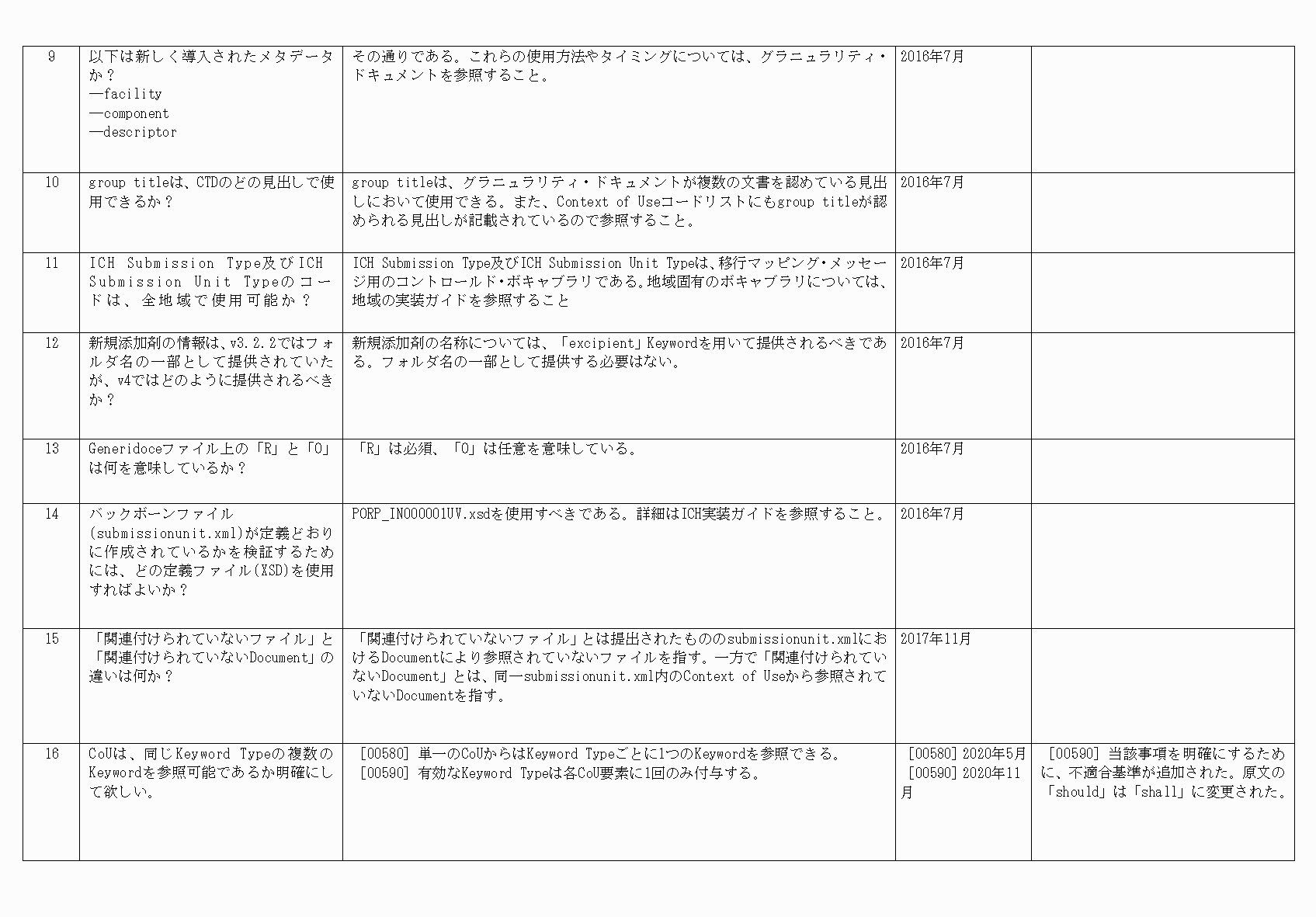 2FH00000077094-4.png
