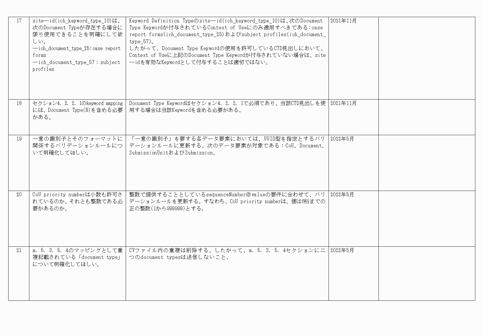 2FH00000077094-5.png