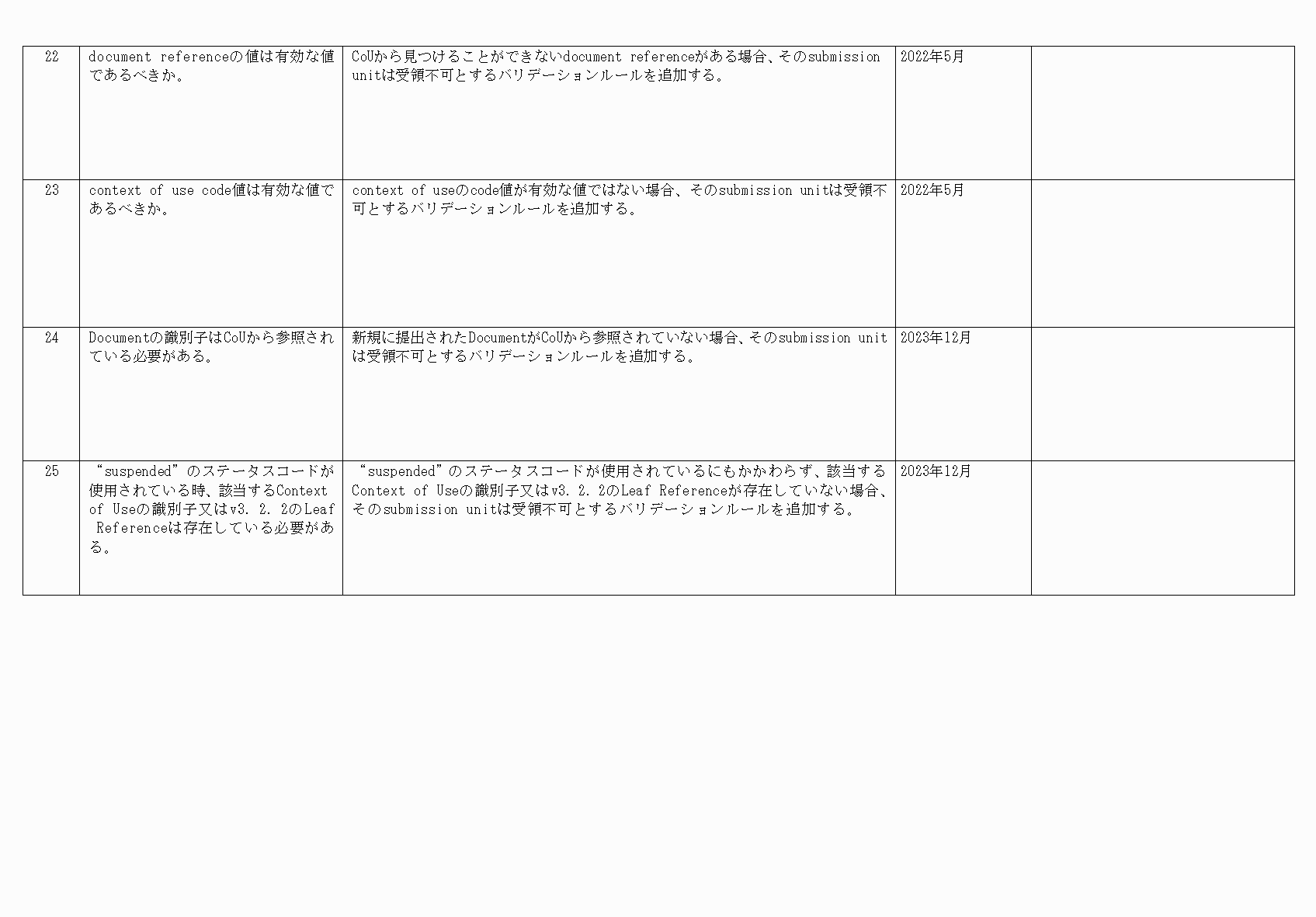 2FH00000077094-6.png