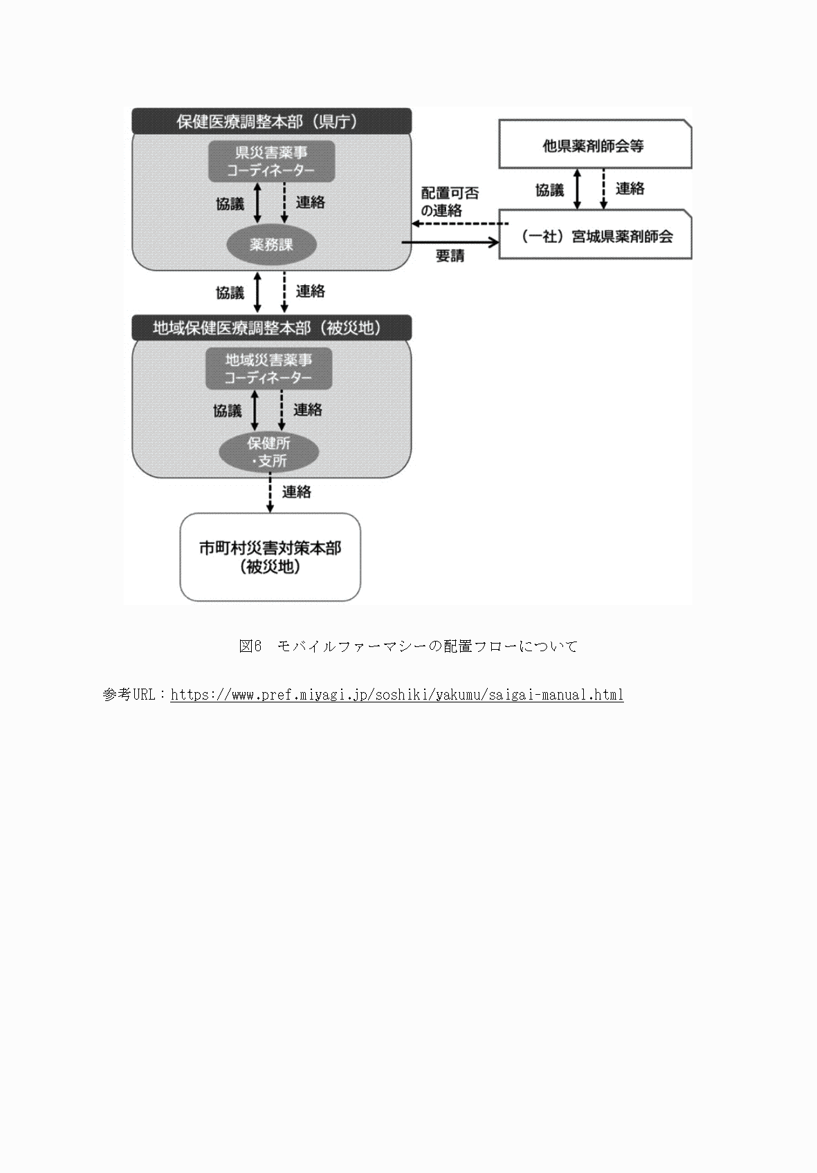 2FH00000077246-98.png