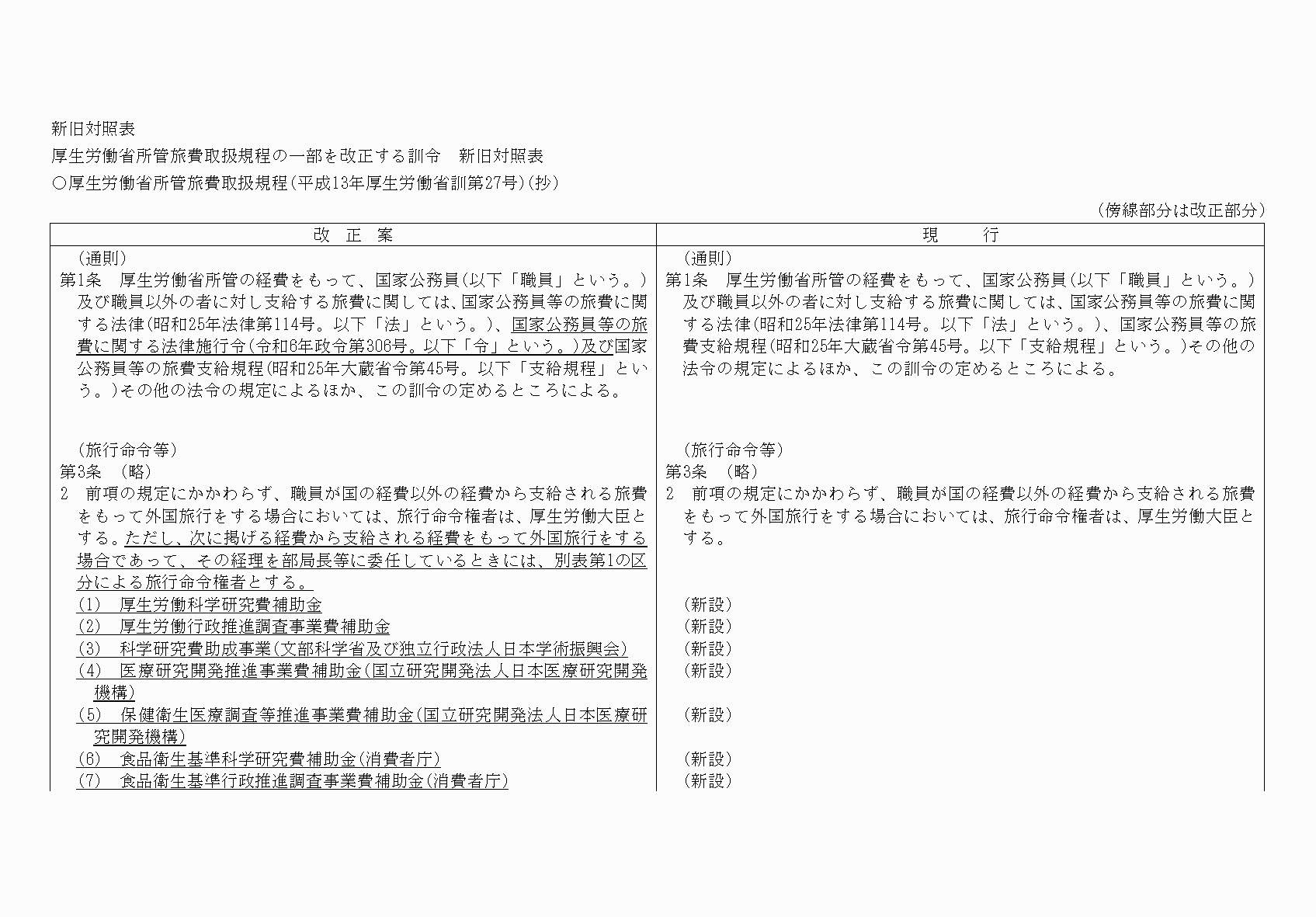 2FH00000077405-1.png