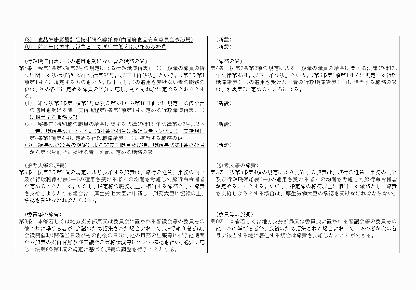 2FH00000077405-2.png