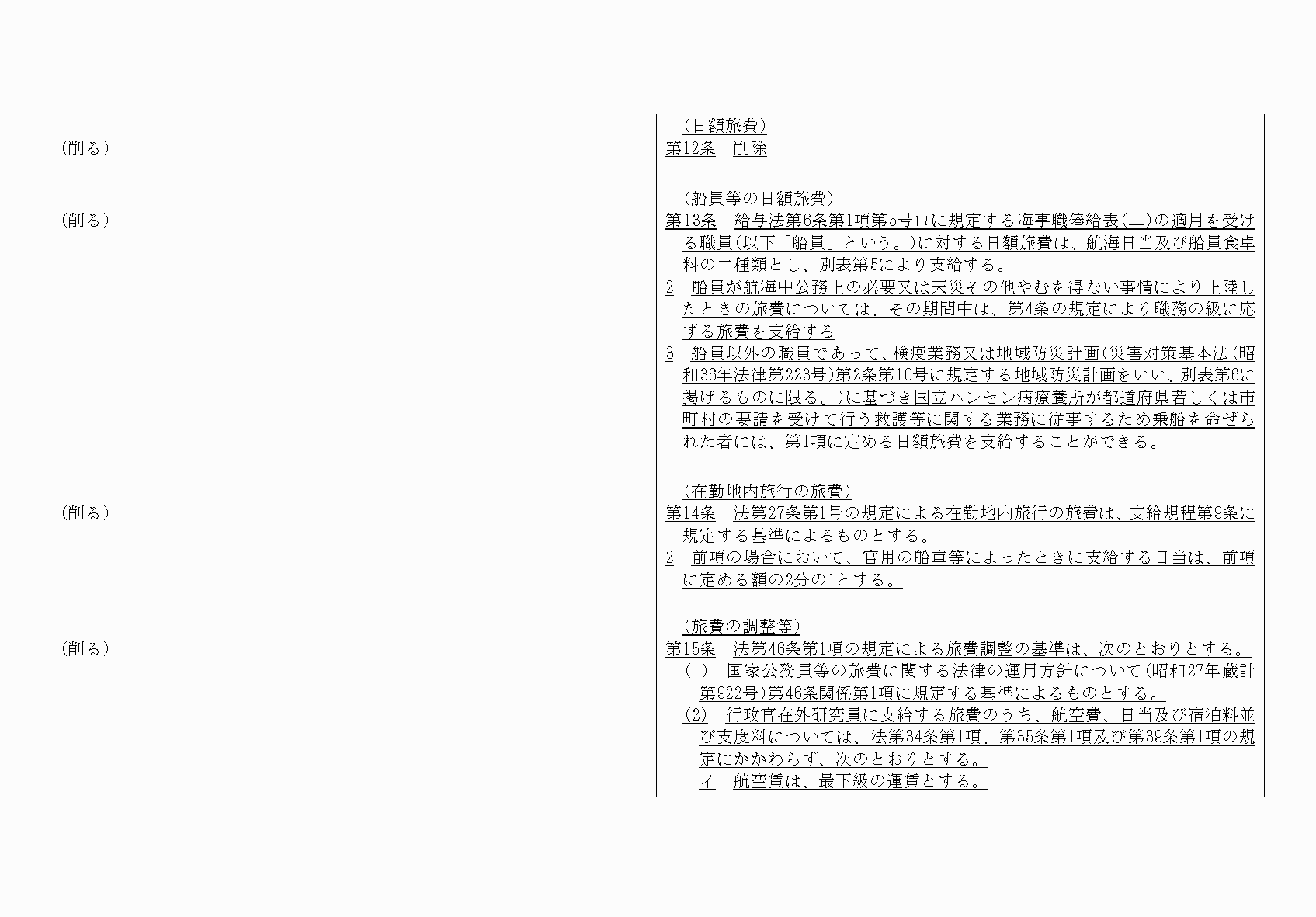2FH00000077405-4.png