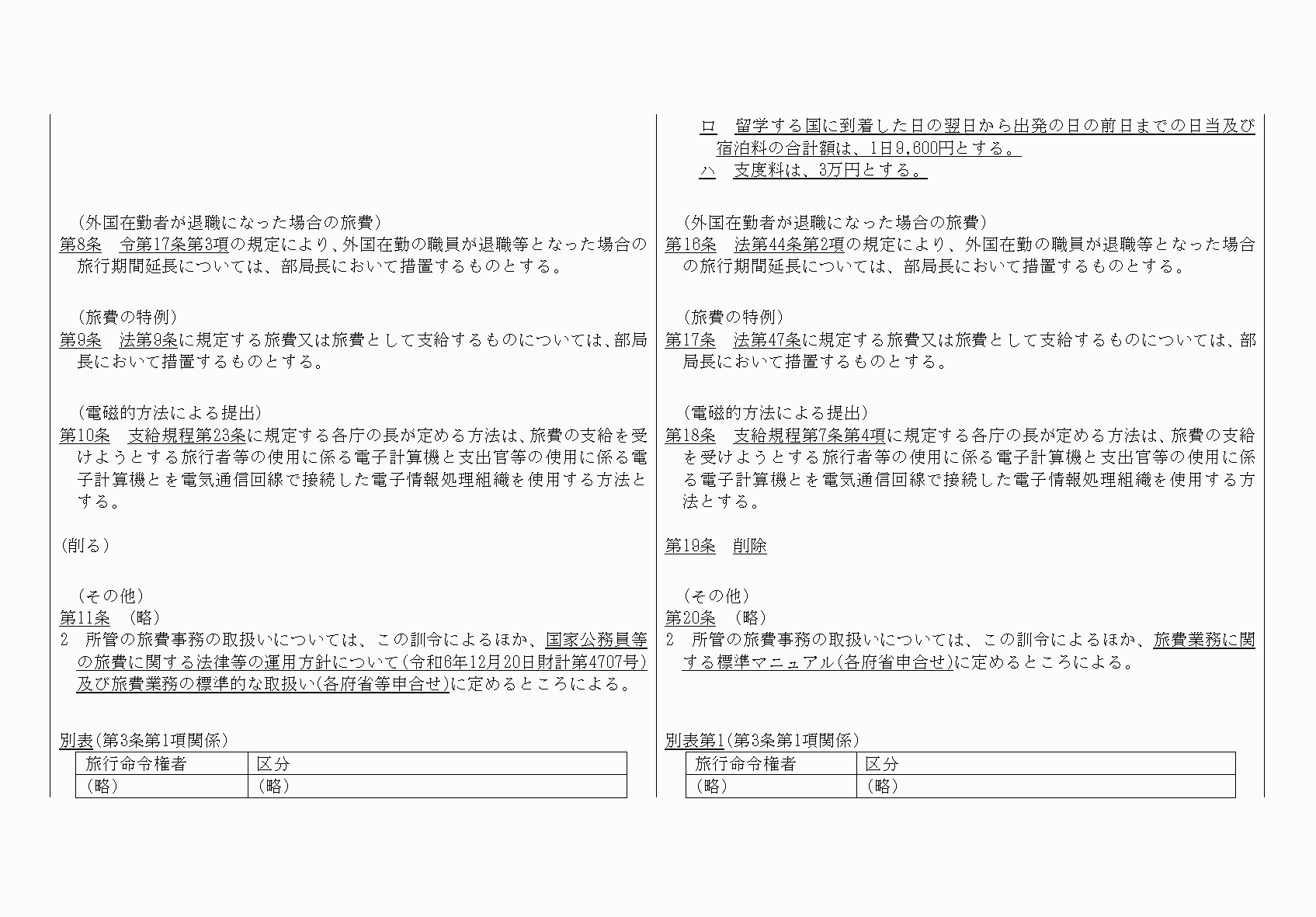 2FH00000077405-5.png