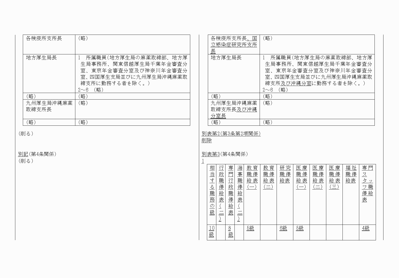 2FH00000077405-6.png