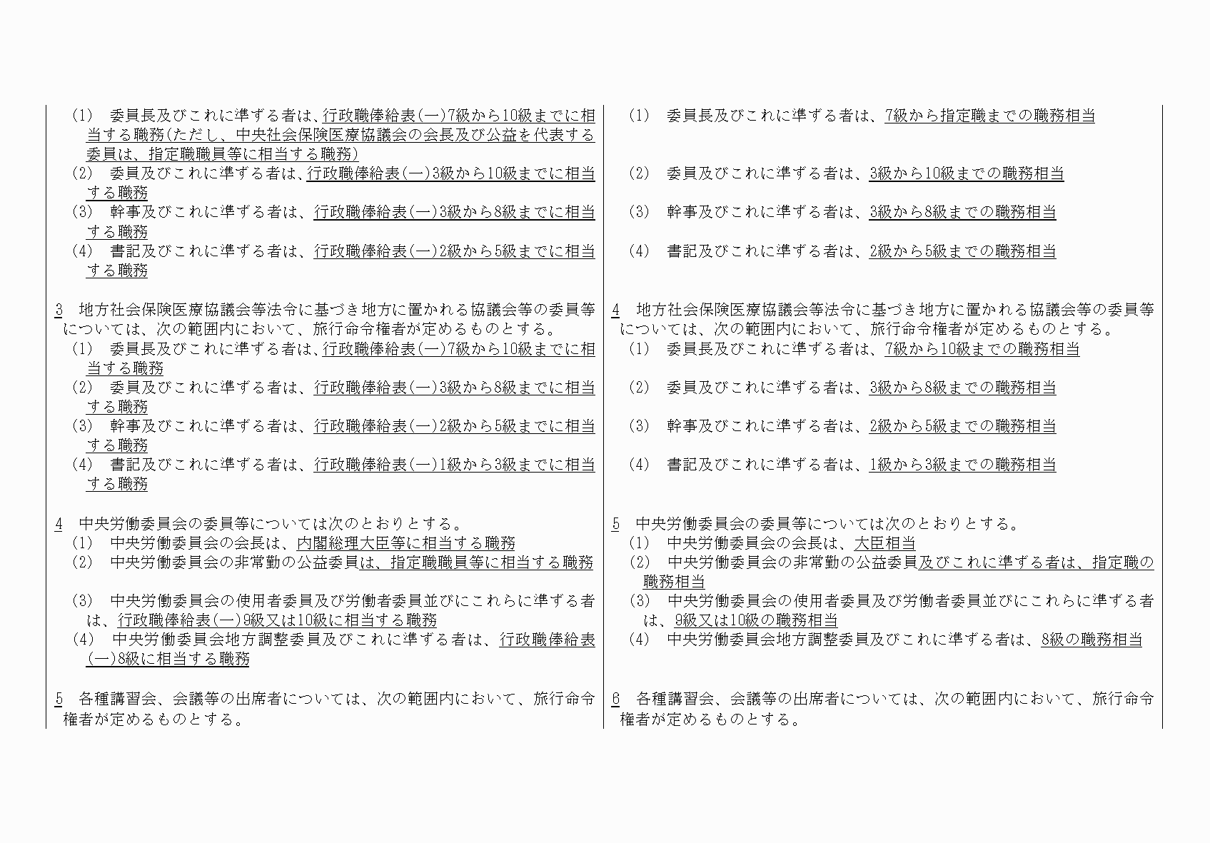 2FH00000077405-11.png
