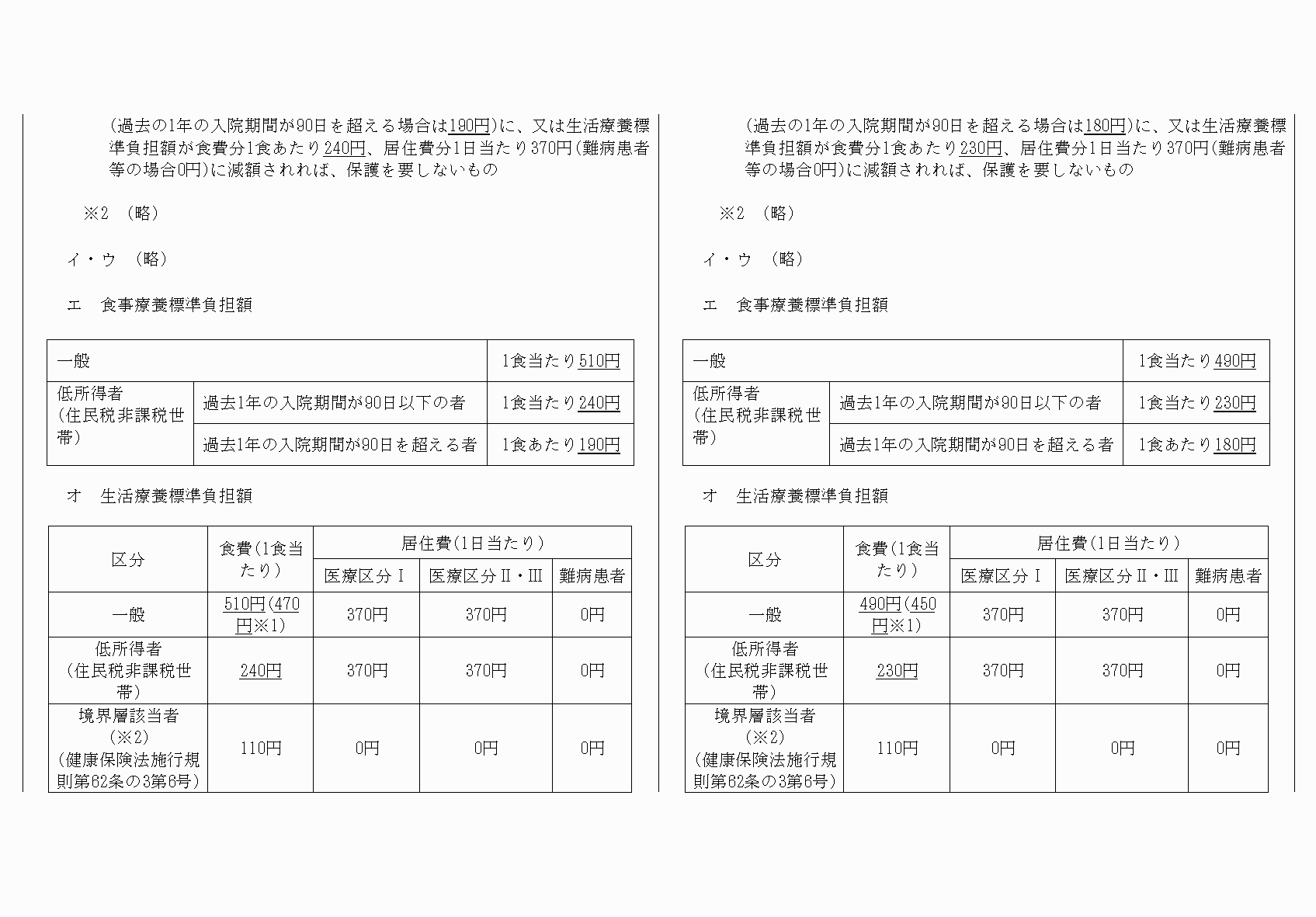 2FH00000078126-2.png