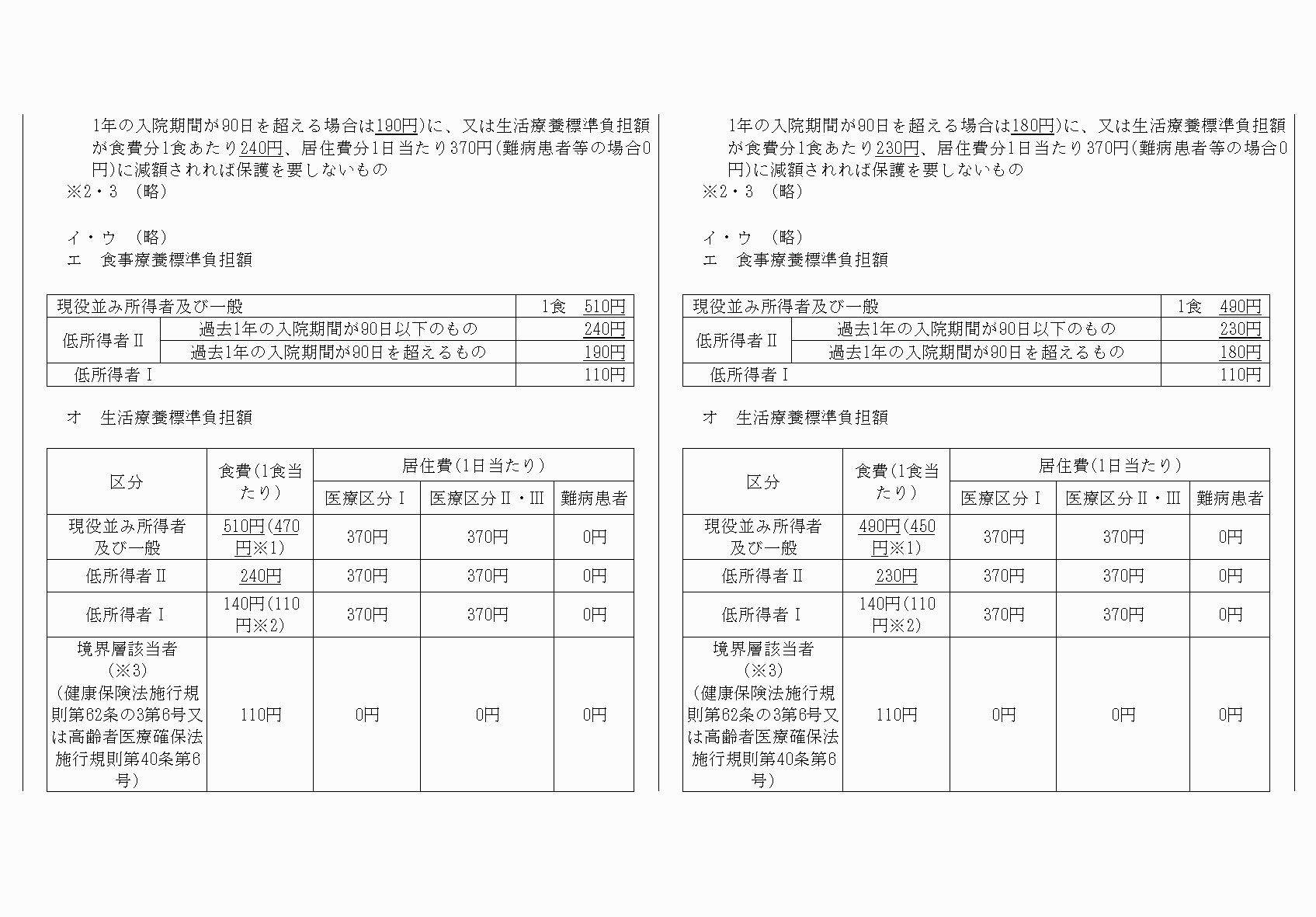 2FH00000078126-4.png