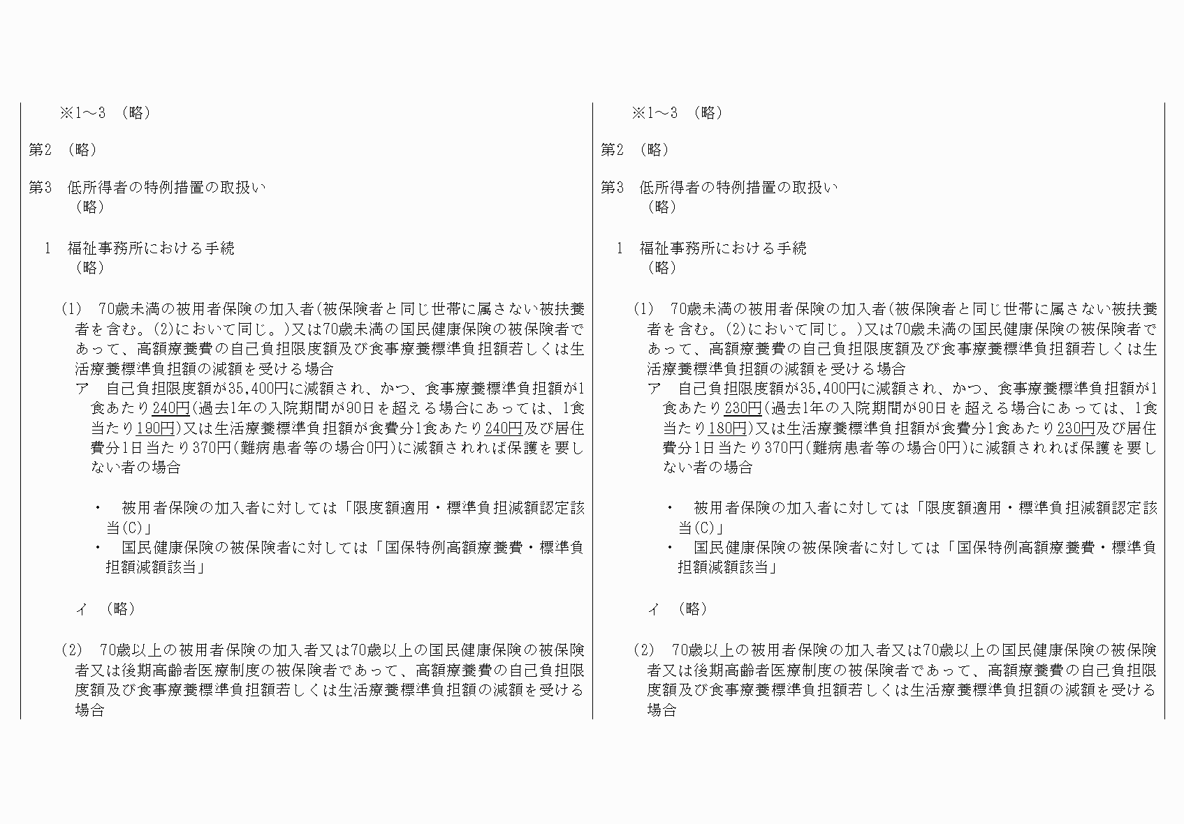 2FH00000078126-5.png