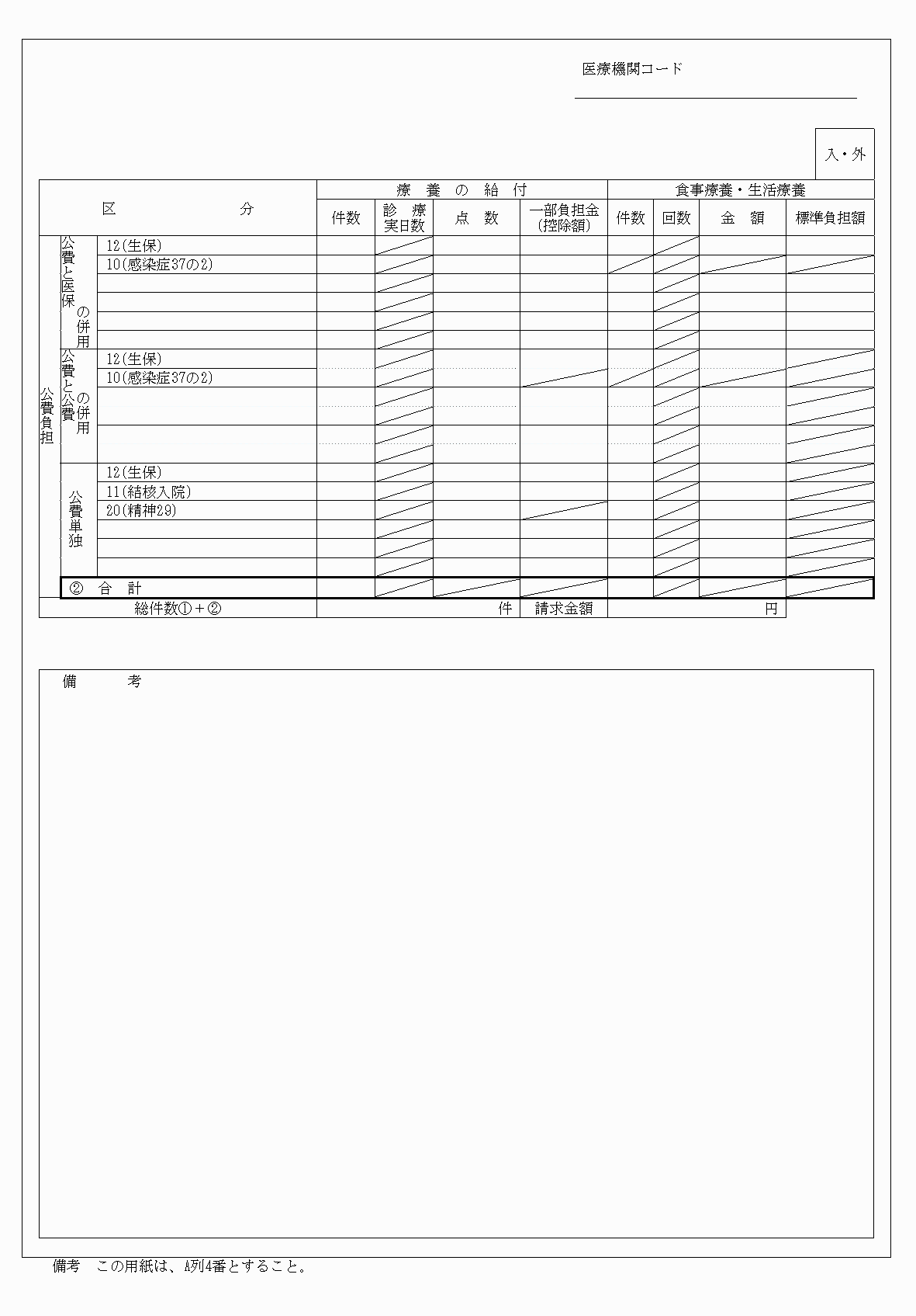 2FH00000040280-2.png