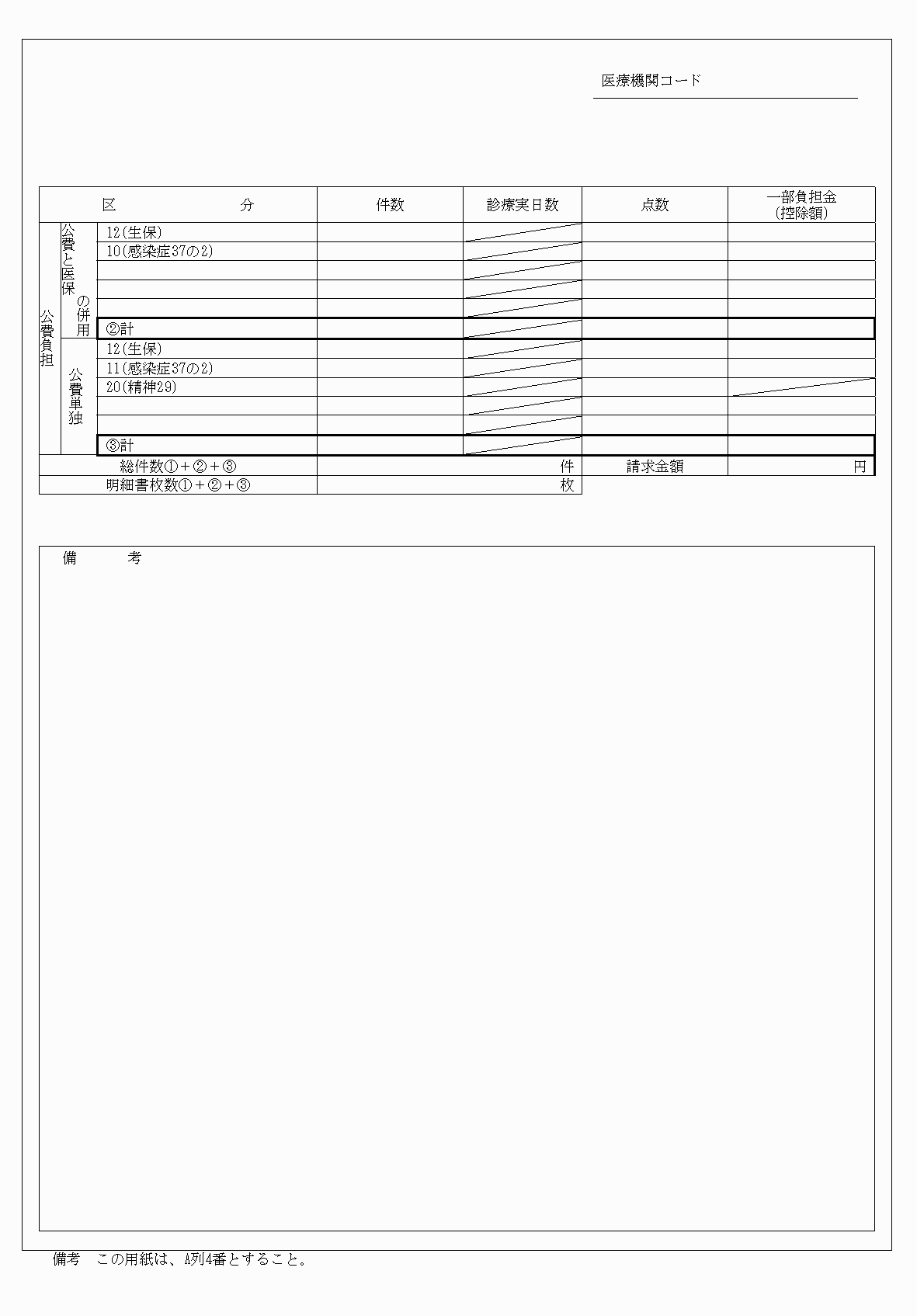 2FH00000040289-2.png