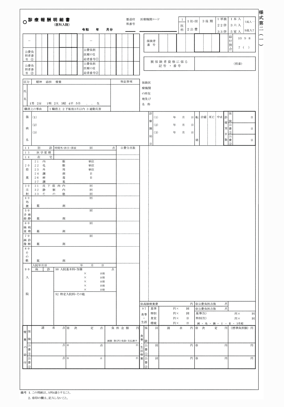 2FH00000075368.png