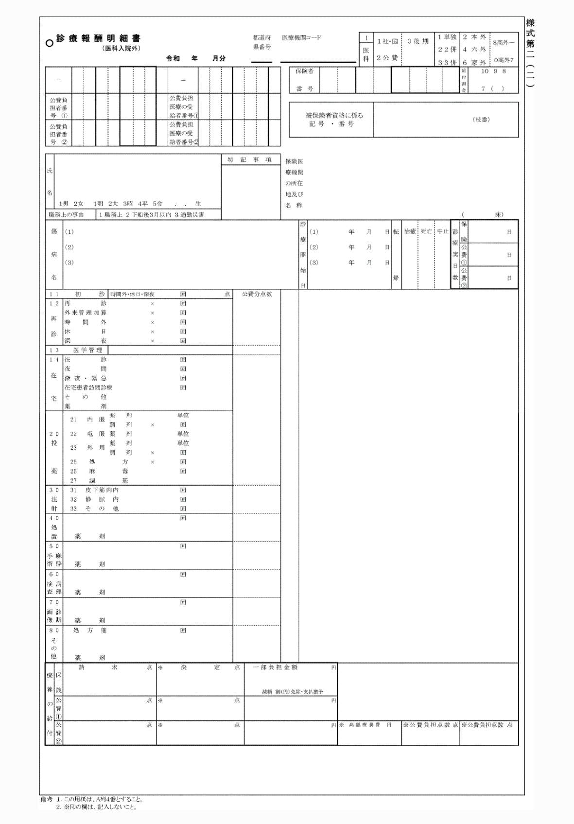 2FH00000075369.png