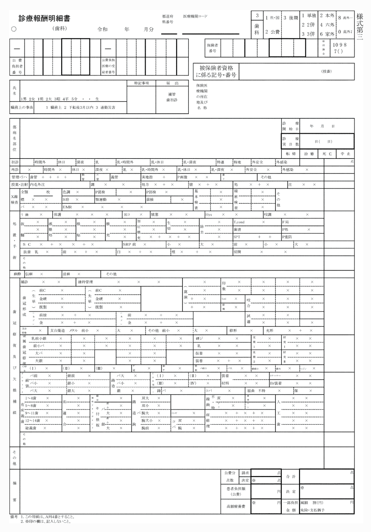 2FH00000075370.png
