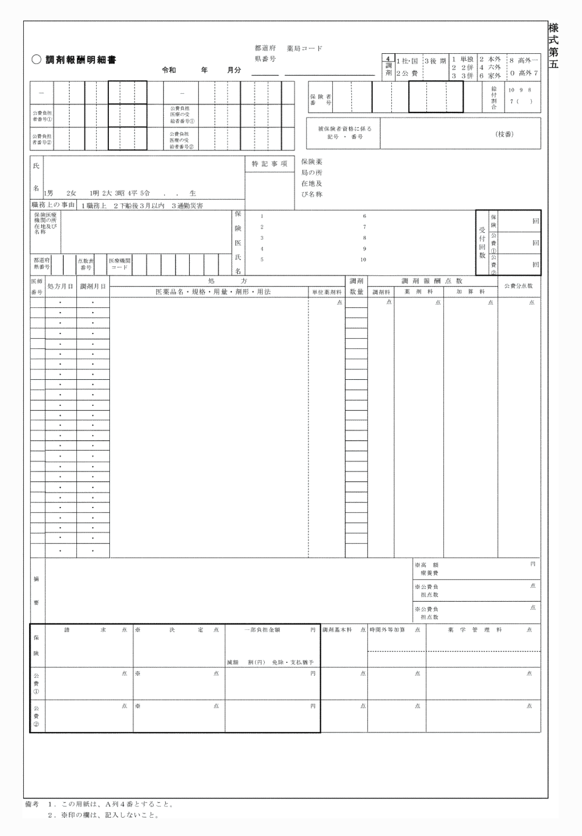 2FH00000075371.png