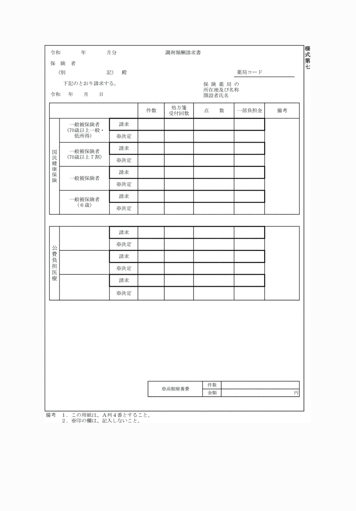 2FH00000072818.png