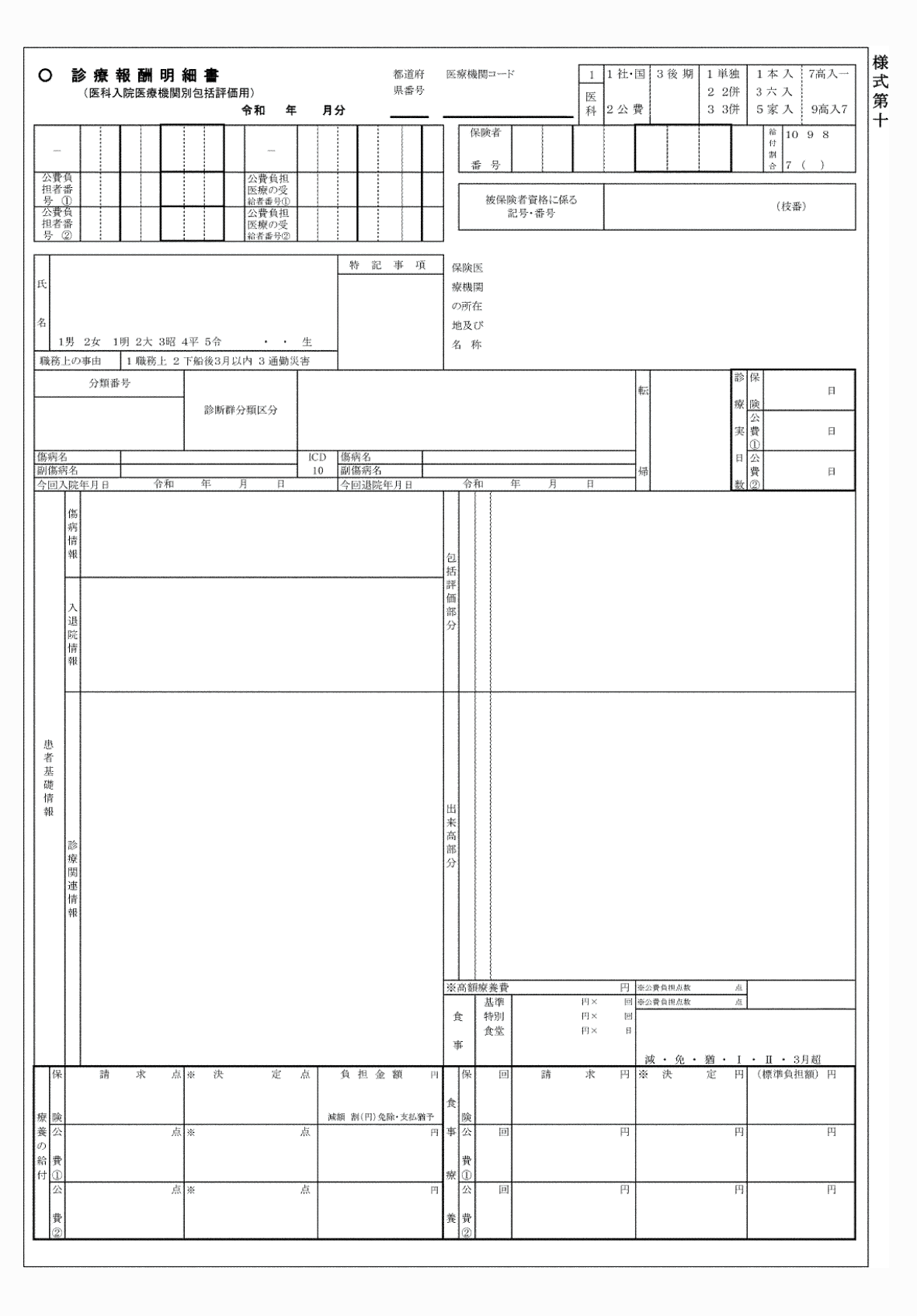 2FH00000075372.png
