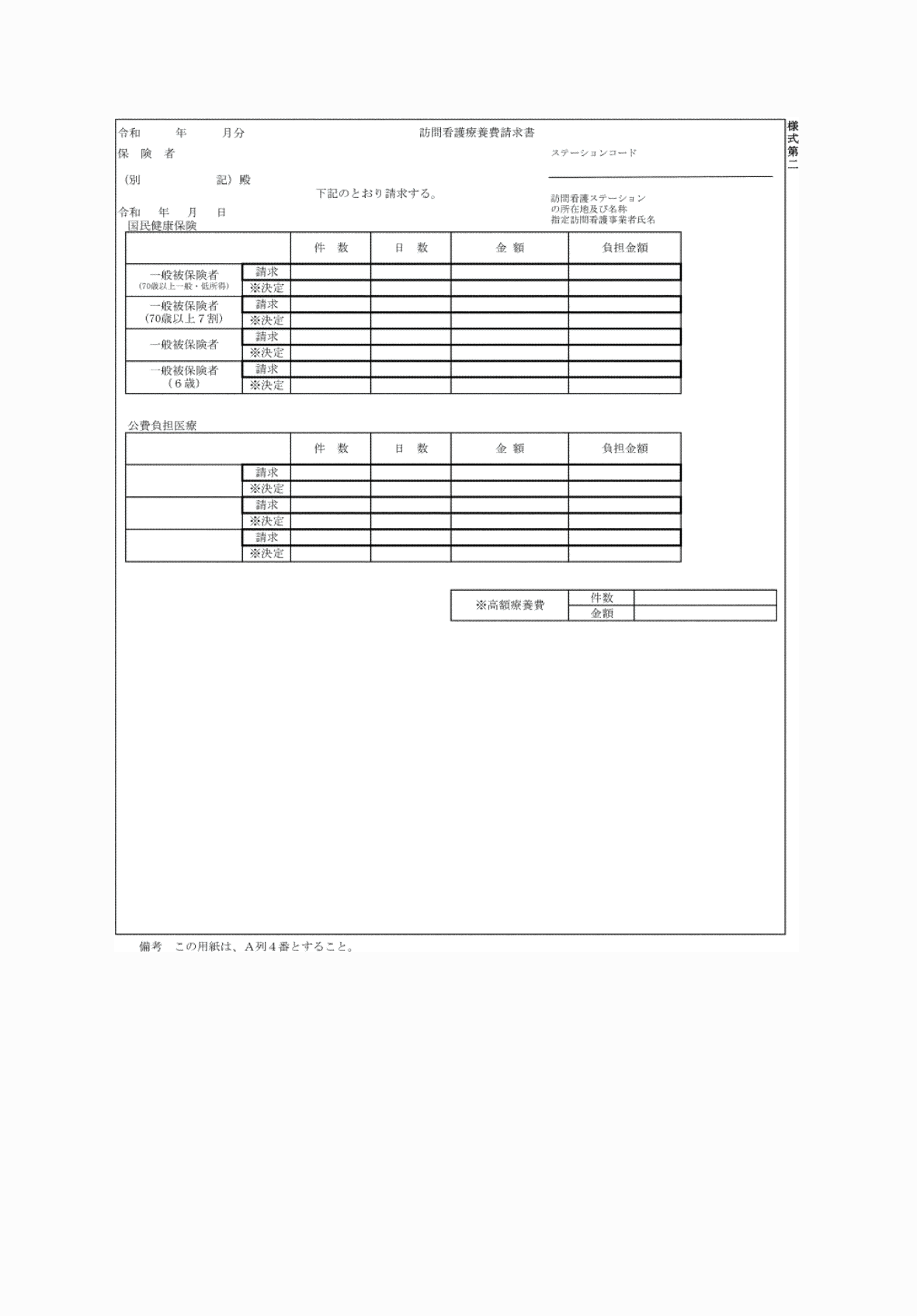 2FH00000072822.png