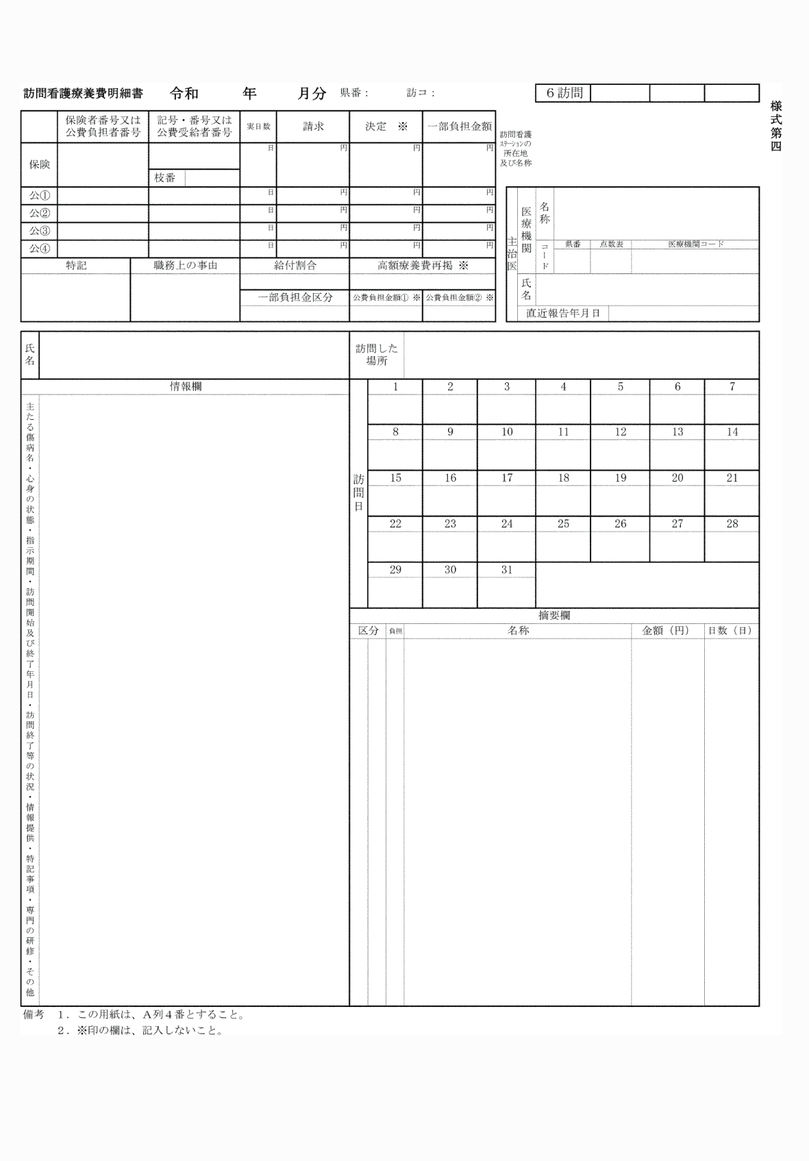 2FH00000072823.png
