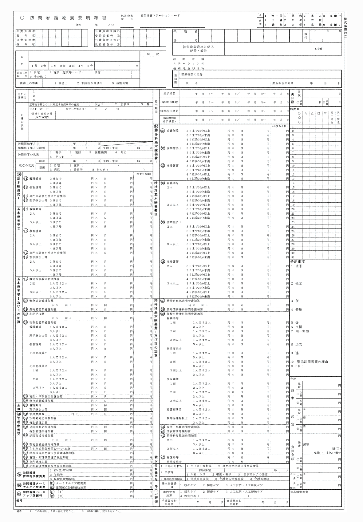 2FH00000075367.png