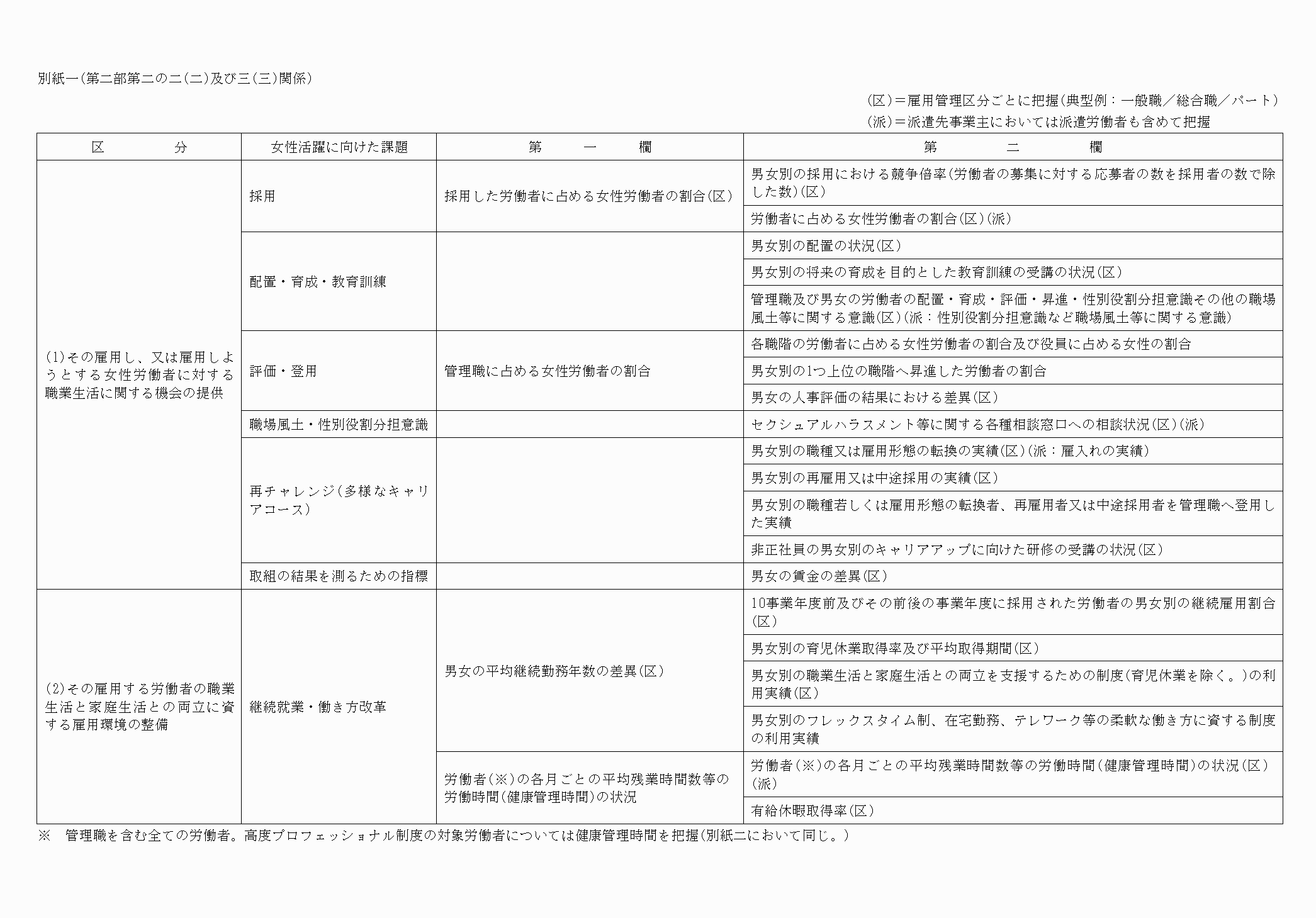 2FH00000031911.png