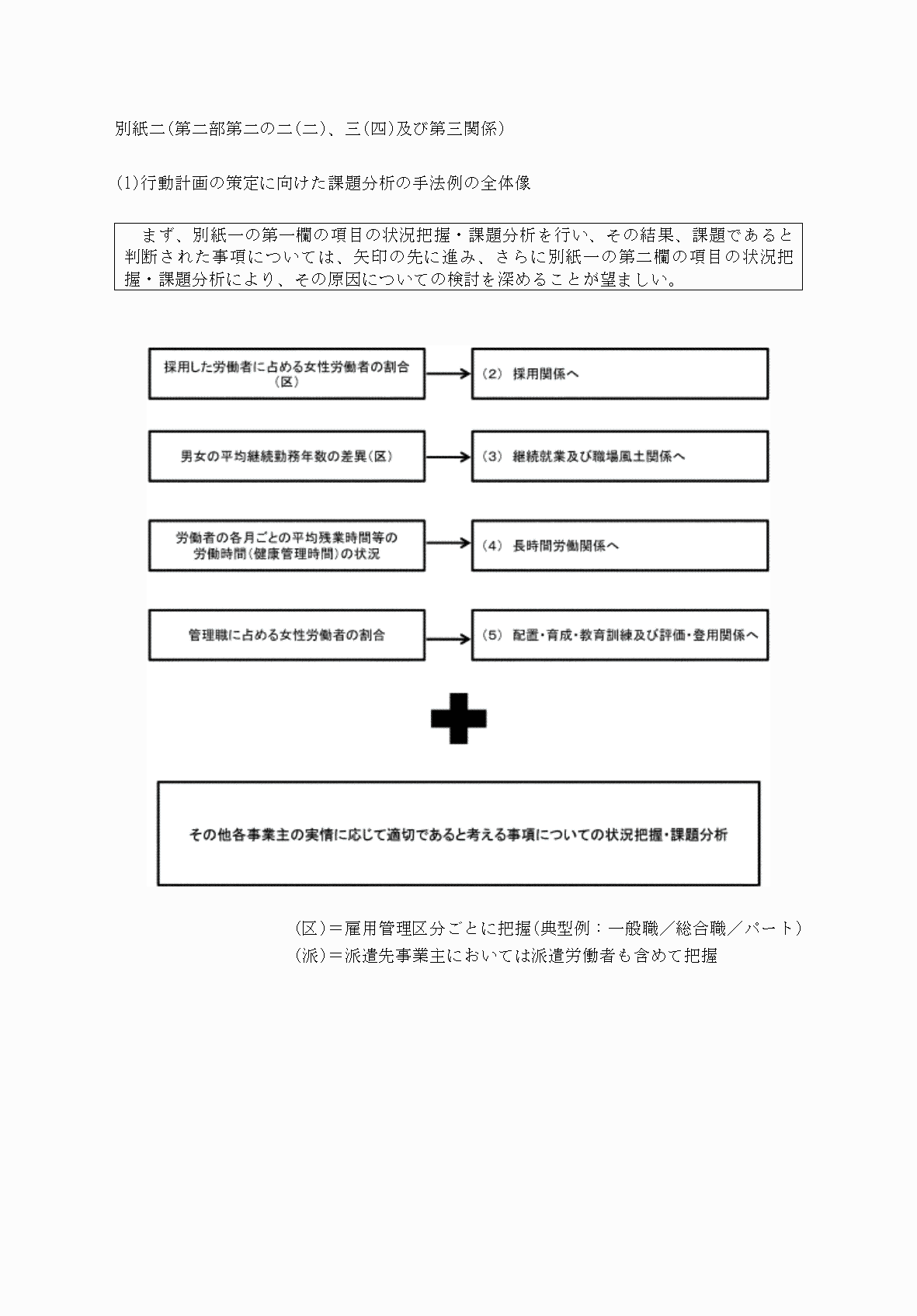 2FH00000031912-1.png