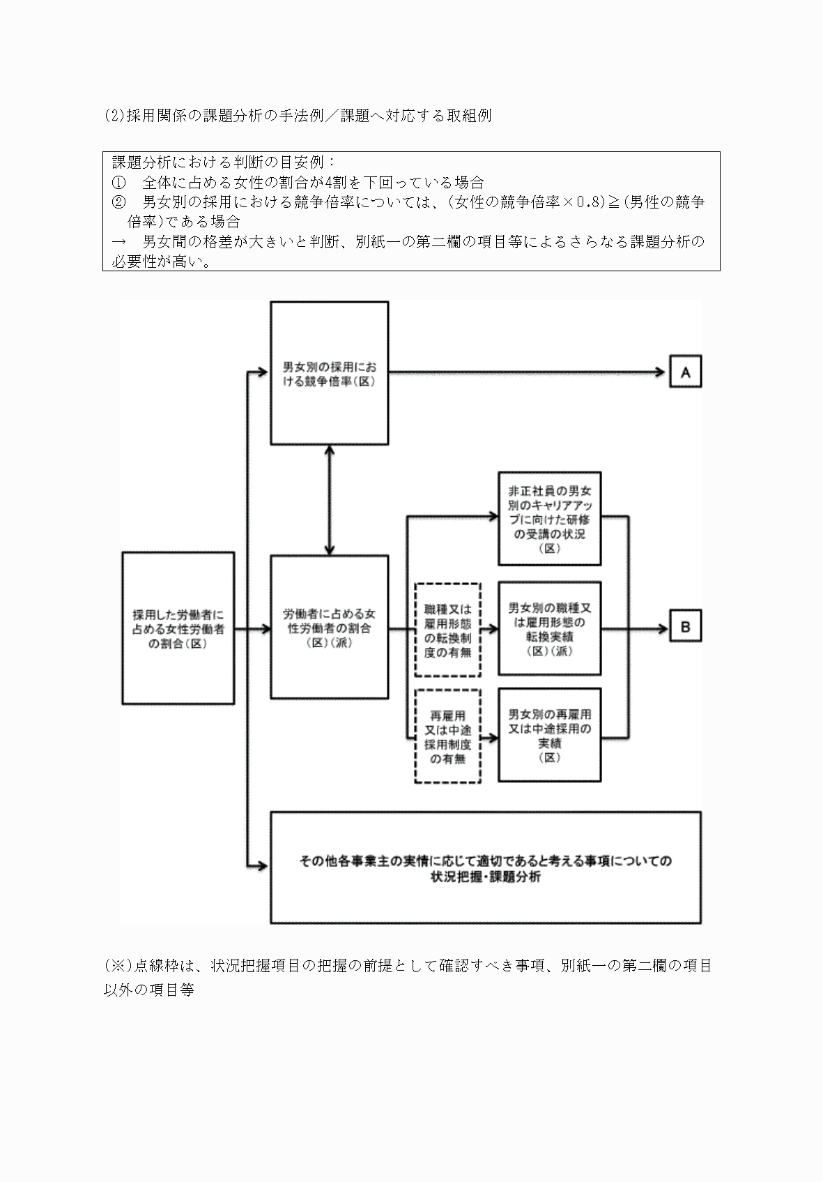 2FH00000031912-2.png