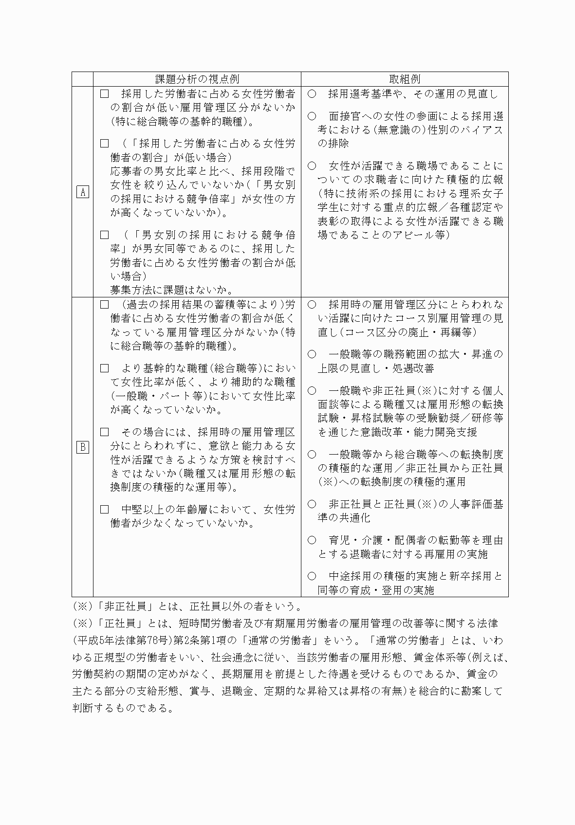 2FH00000031912-3.png