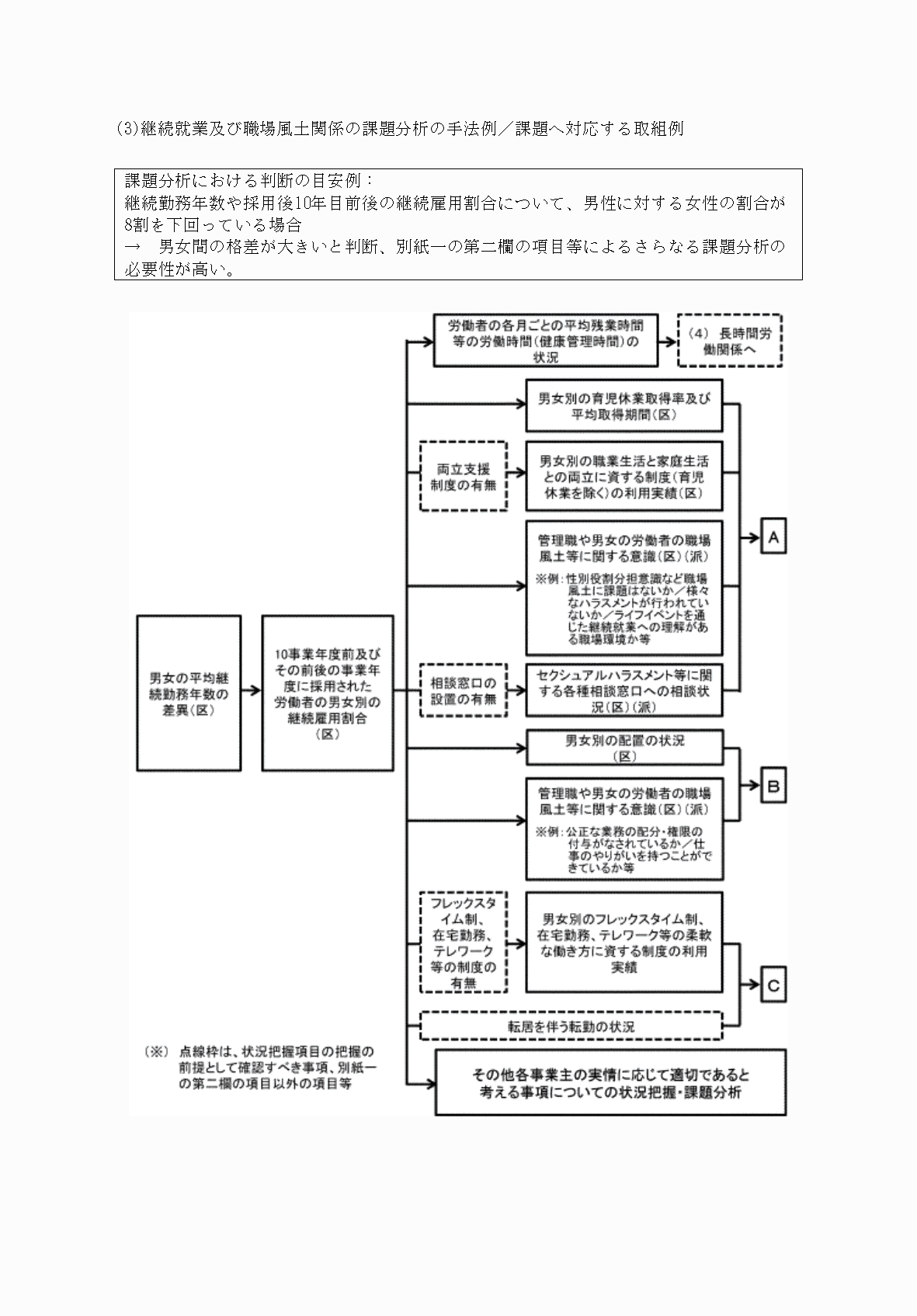 2FH00000031912-4.png