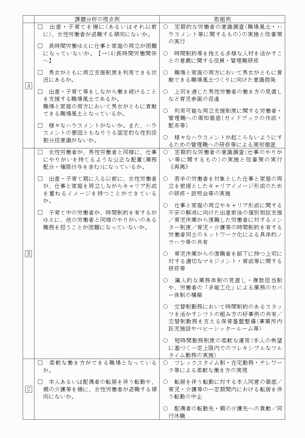 2FH00000031912-5.png