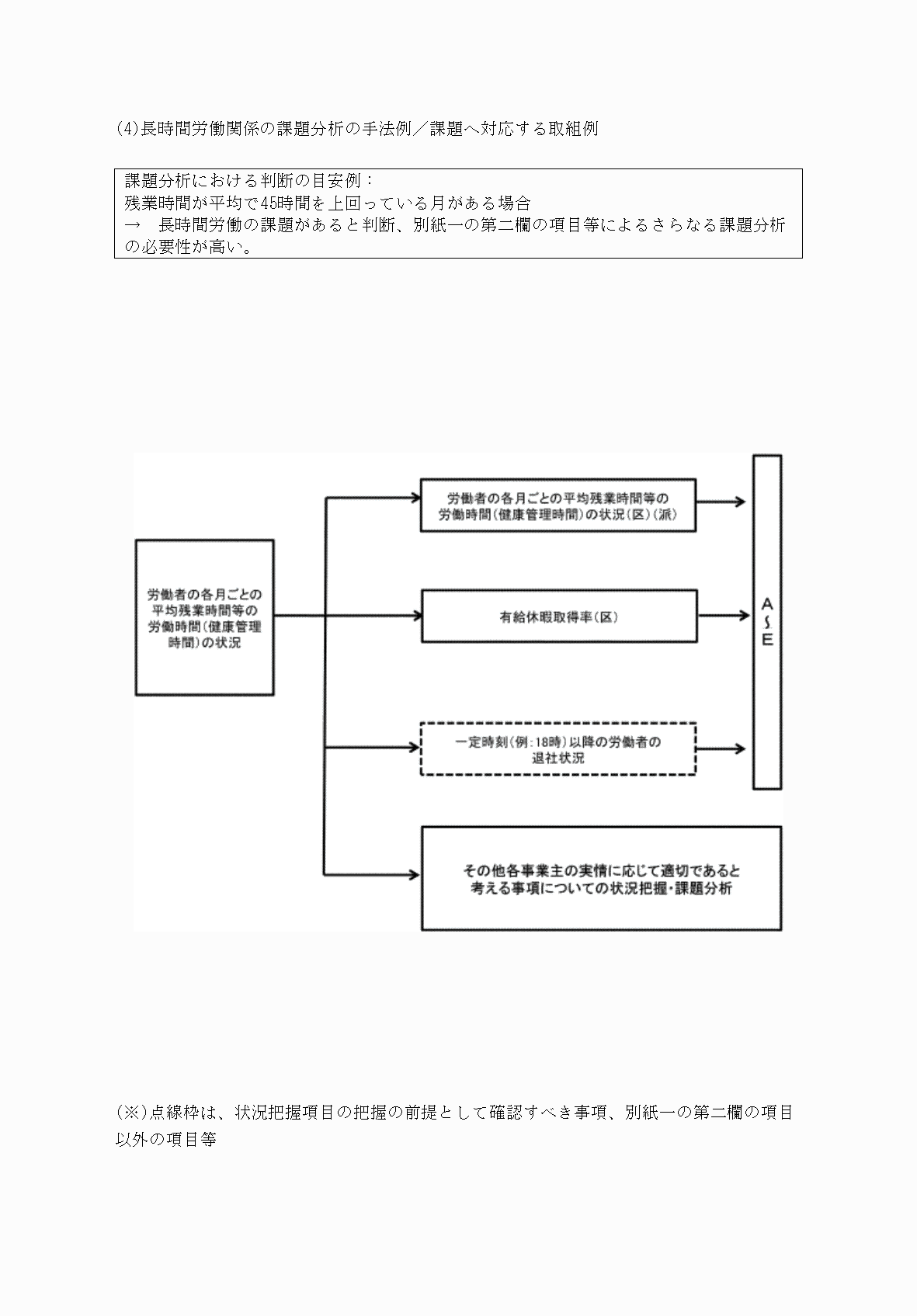 2FH00000031912-6.png