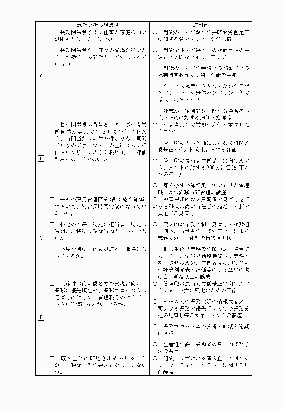 2FH00000031912-7.png