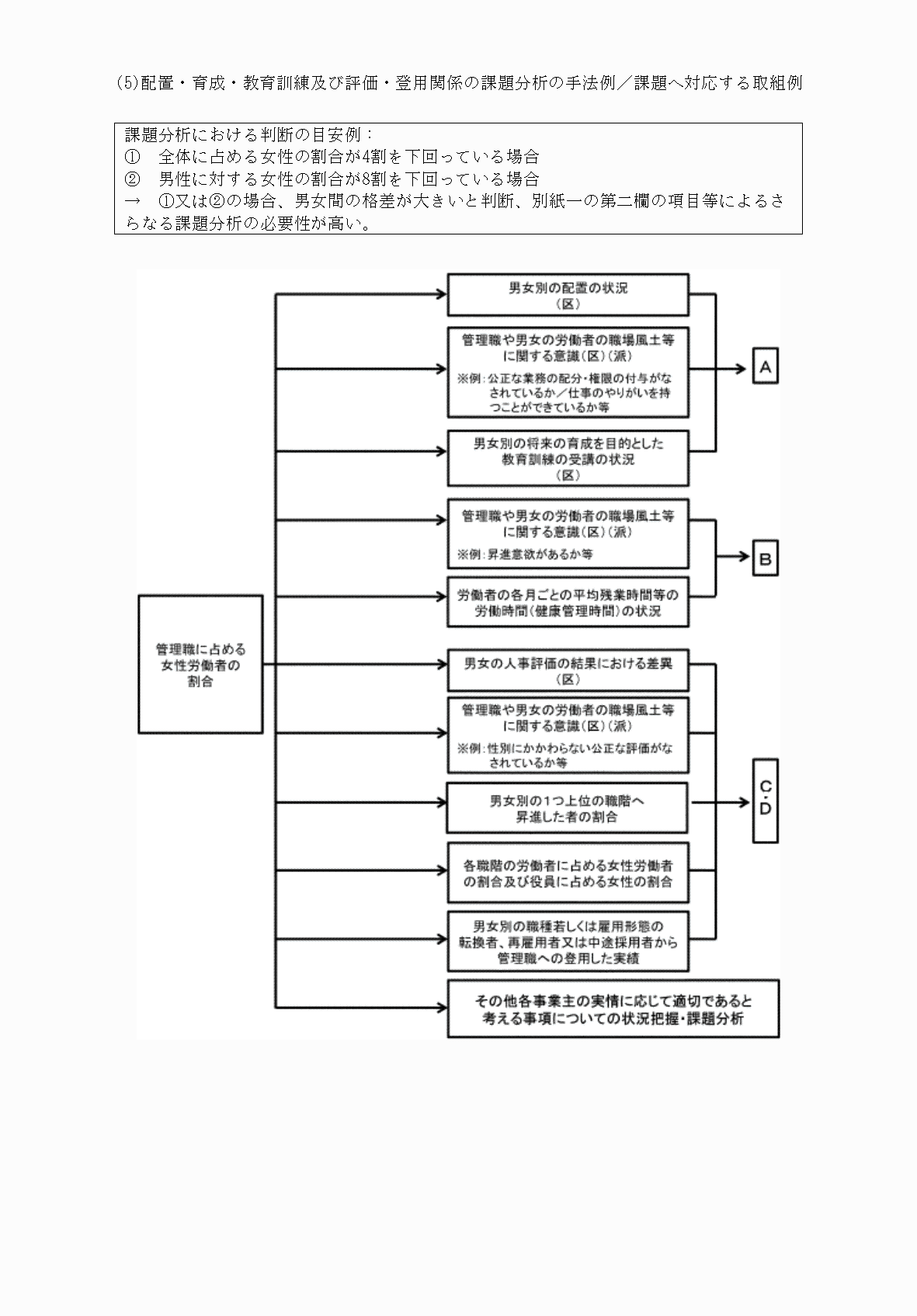 2FH00000031912-8.png