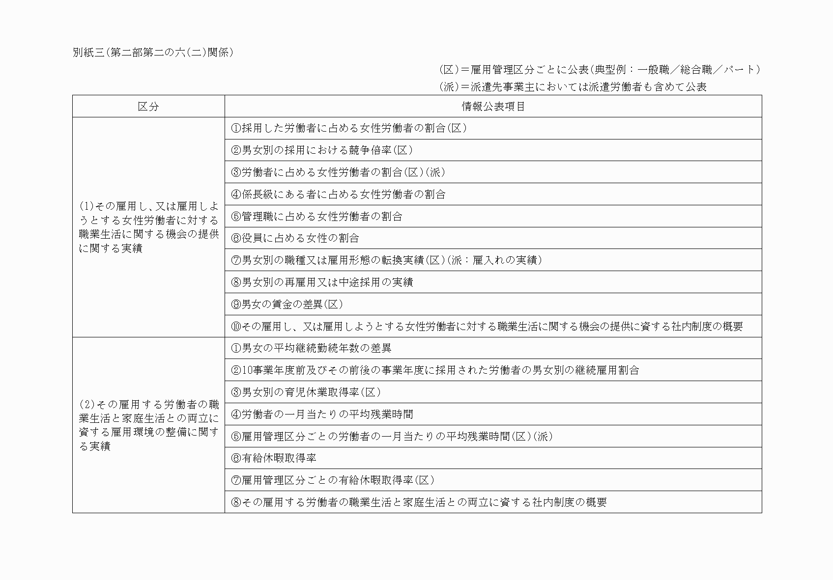 2FH00000062455.png