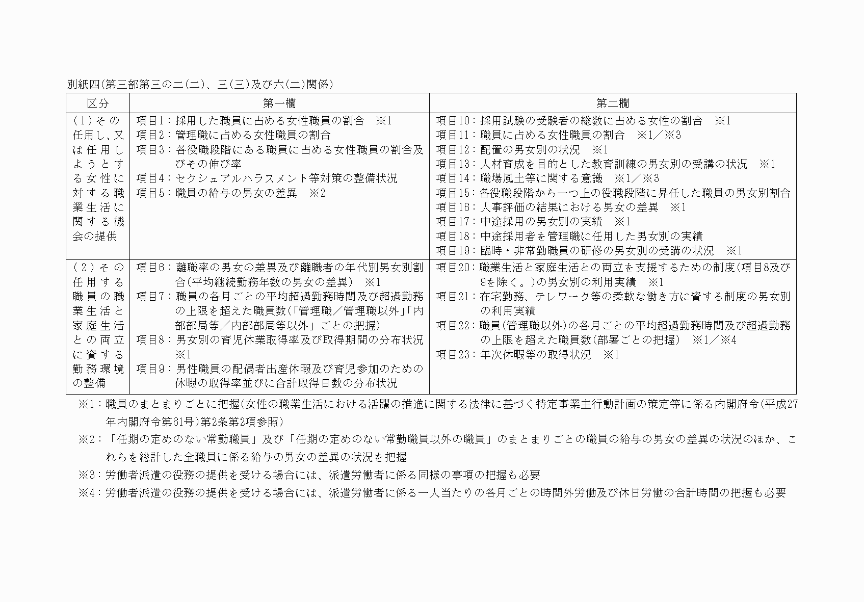 2FH00000065583.png