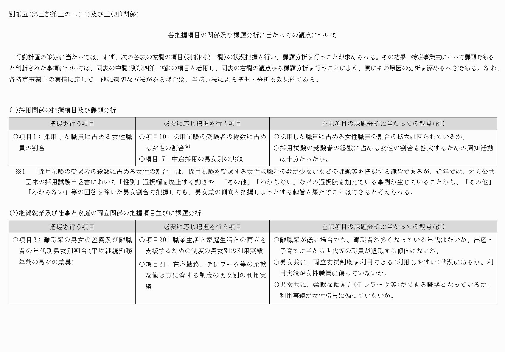 2FH00000065584-1.png