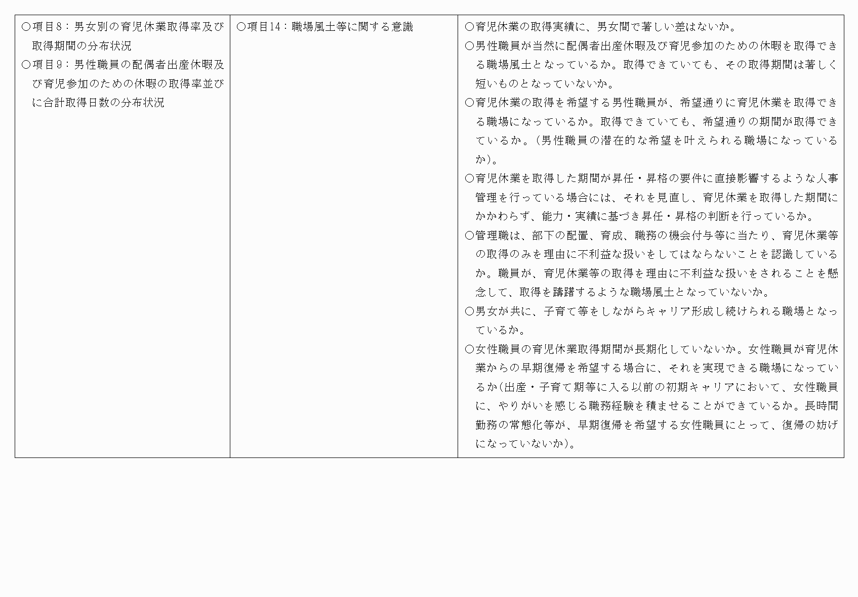 2FH00000065584-2.png