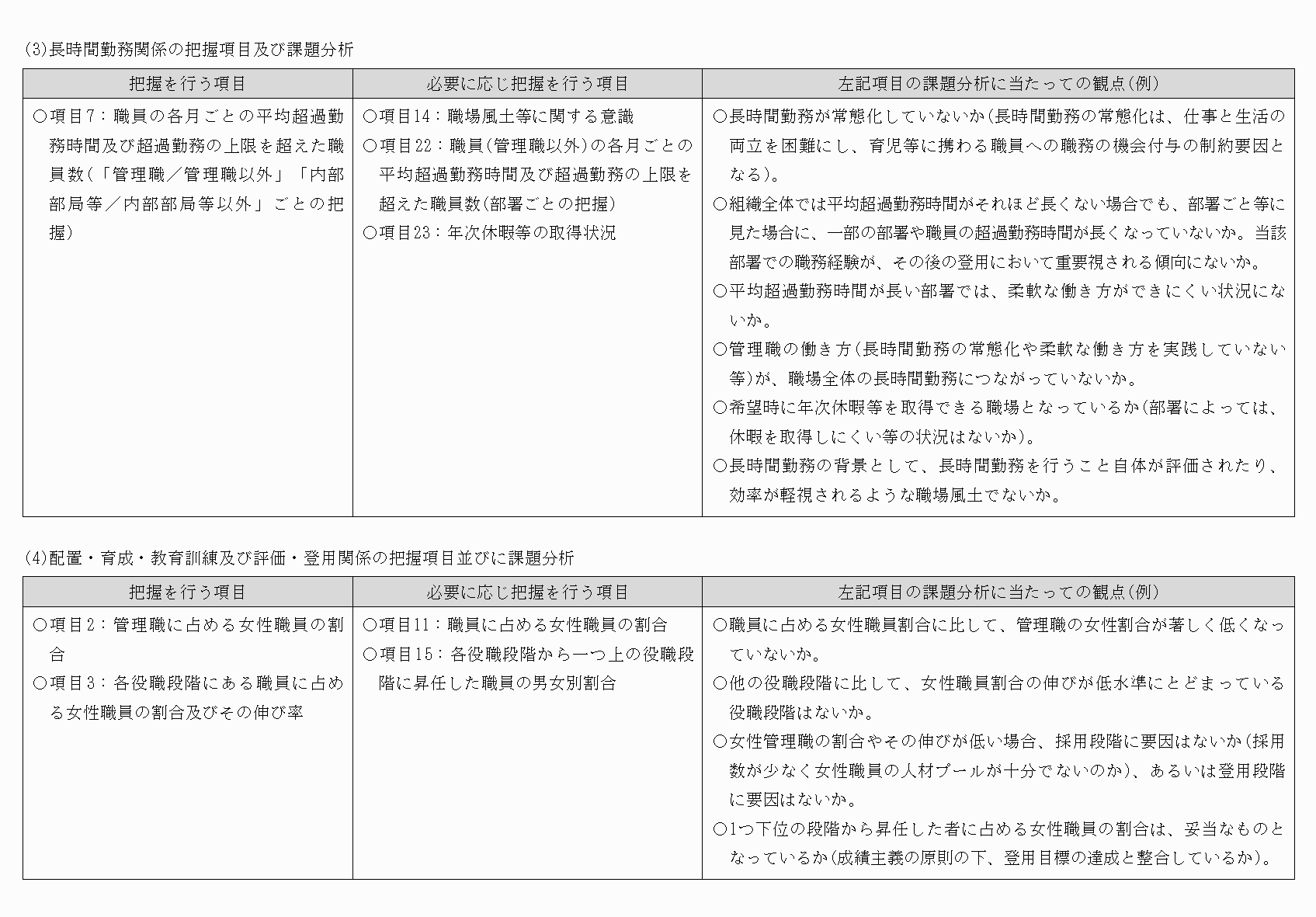 2FH00000065584-3.png