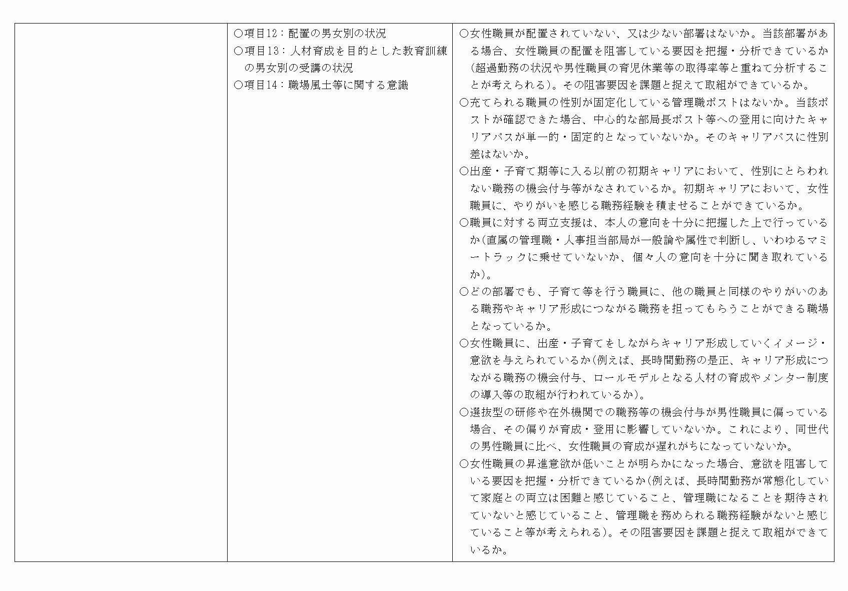 2FH00000065584-4.png