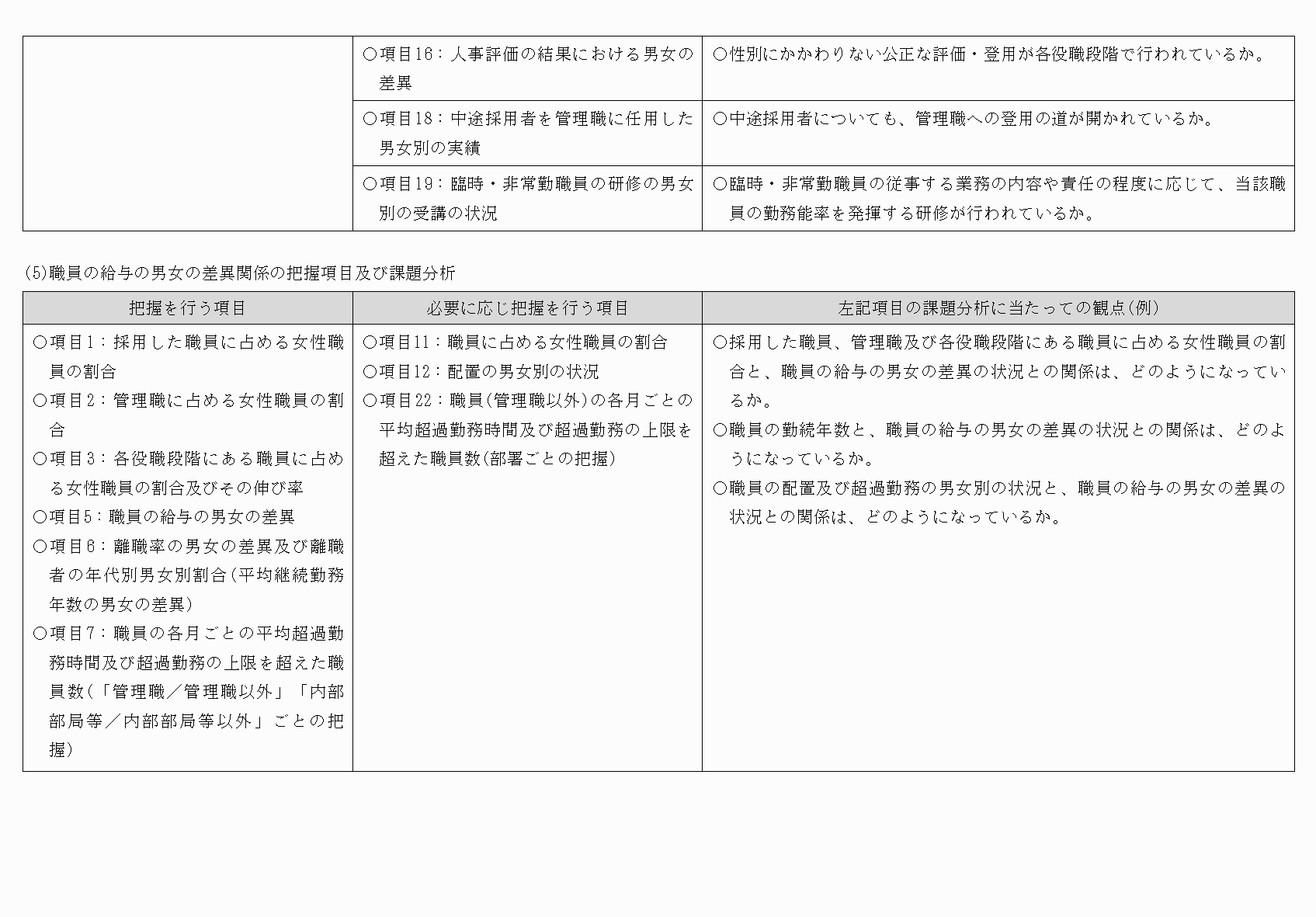 2FH00000065584-5.png