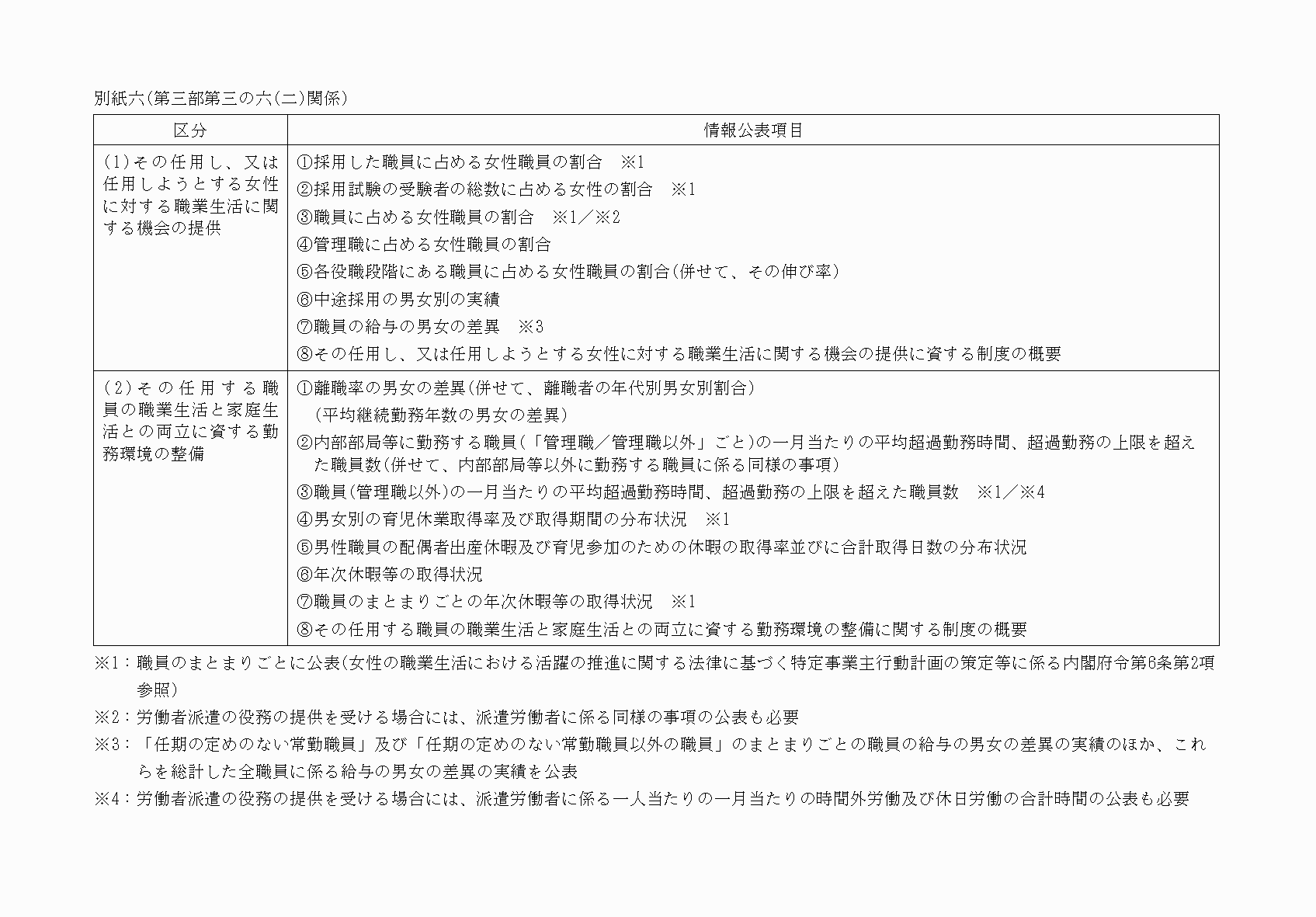 2FH00000065585.png