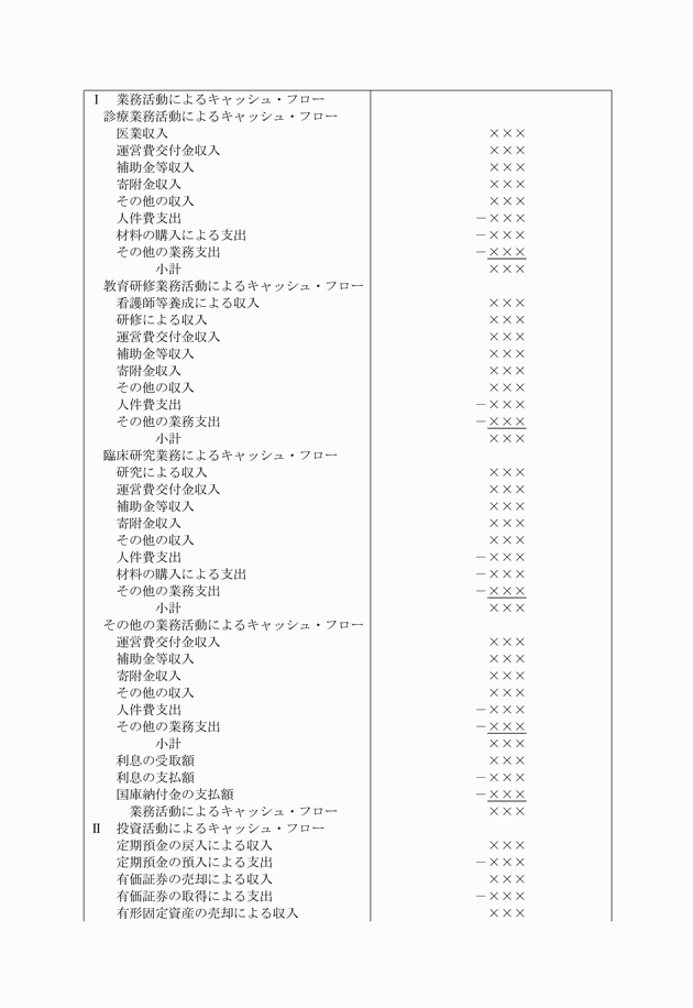 3FH00000034221-5.png