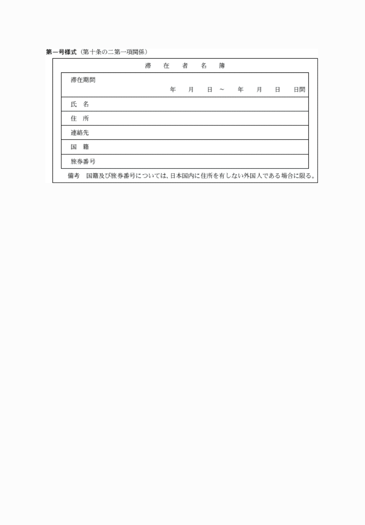 2FH00000070846.png