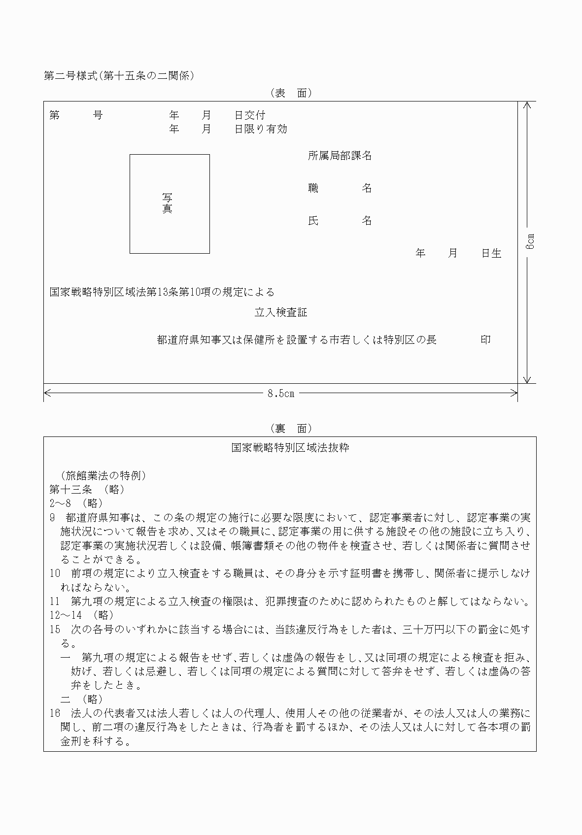 2FH00000066797.png