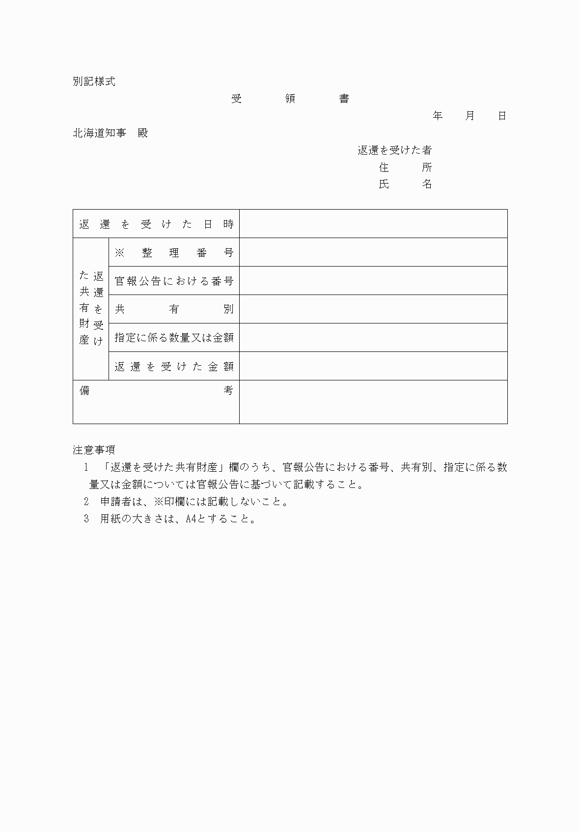 2FH00000039222.png