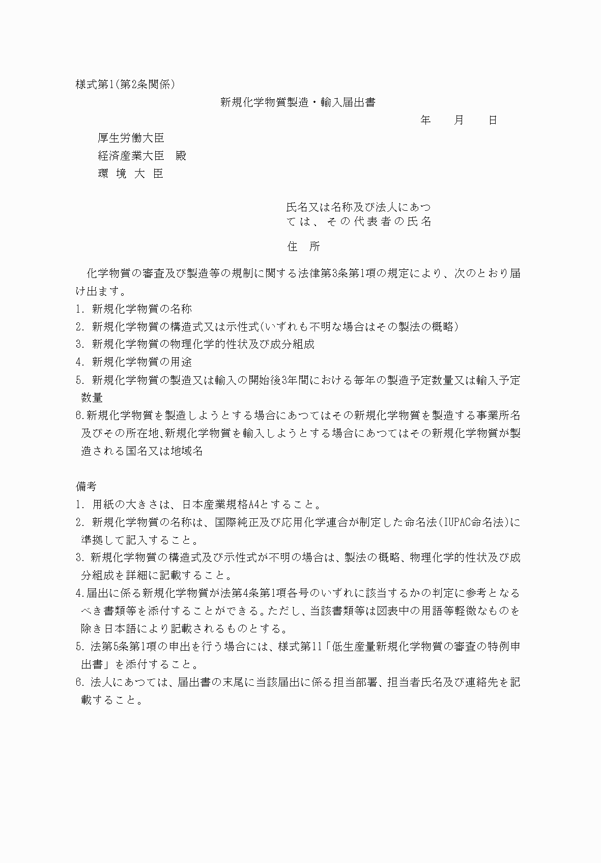2FH00000038907.png