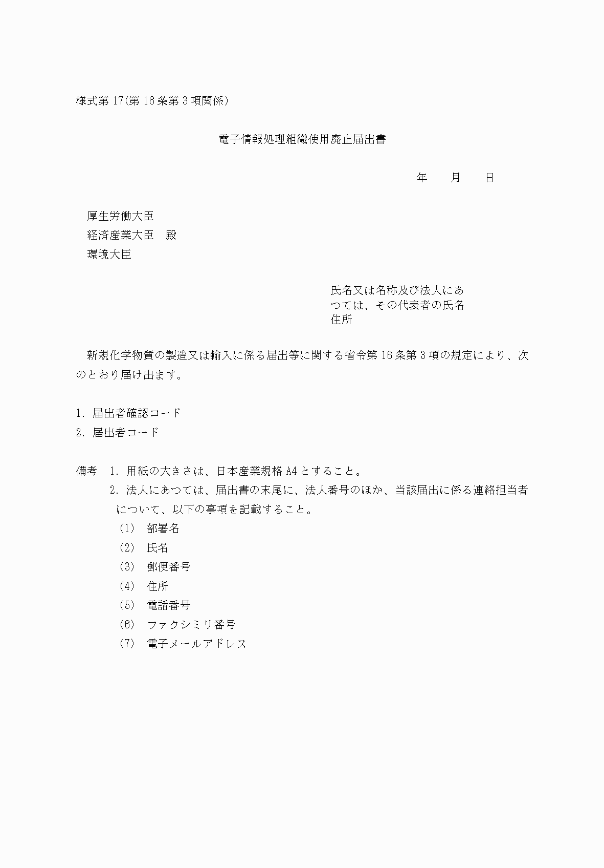 2FH00000038930.png