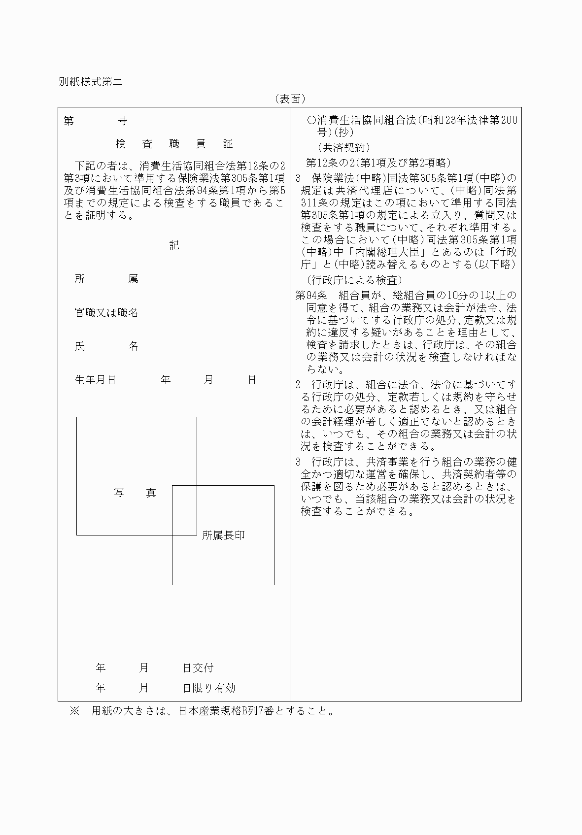 2FH00000054022-1.png