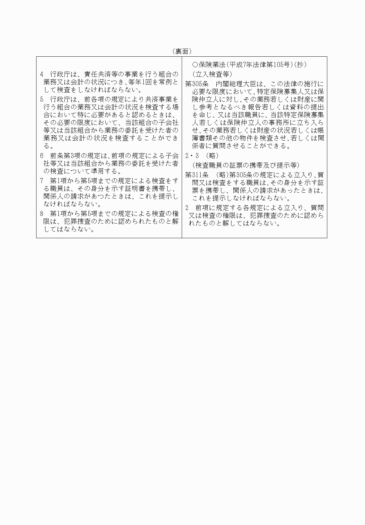 2FH00000054022-2.png