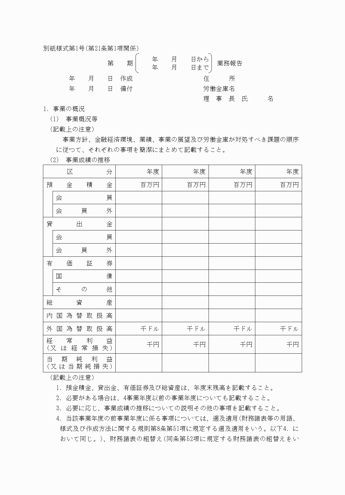 2FH00000068093-1.png